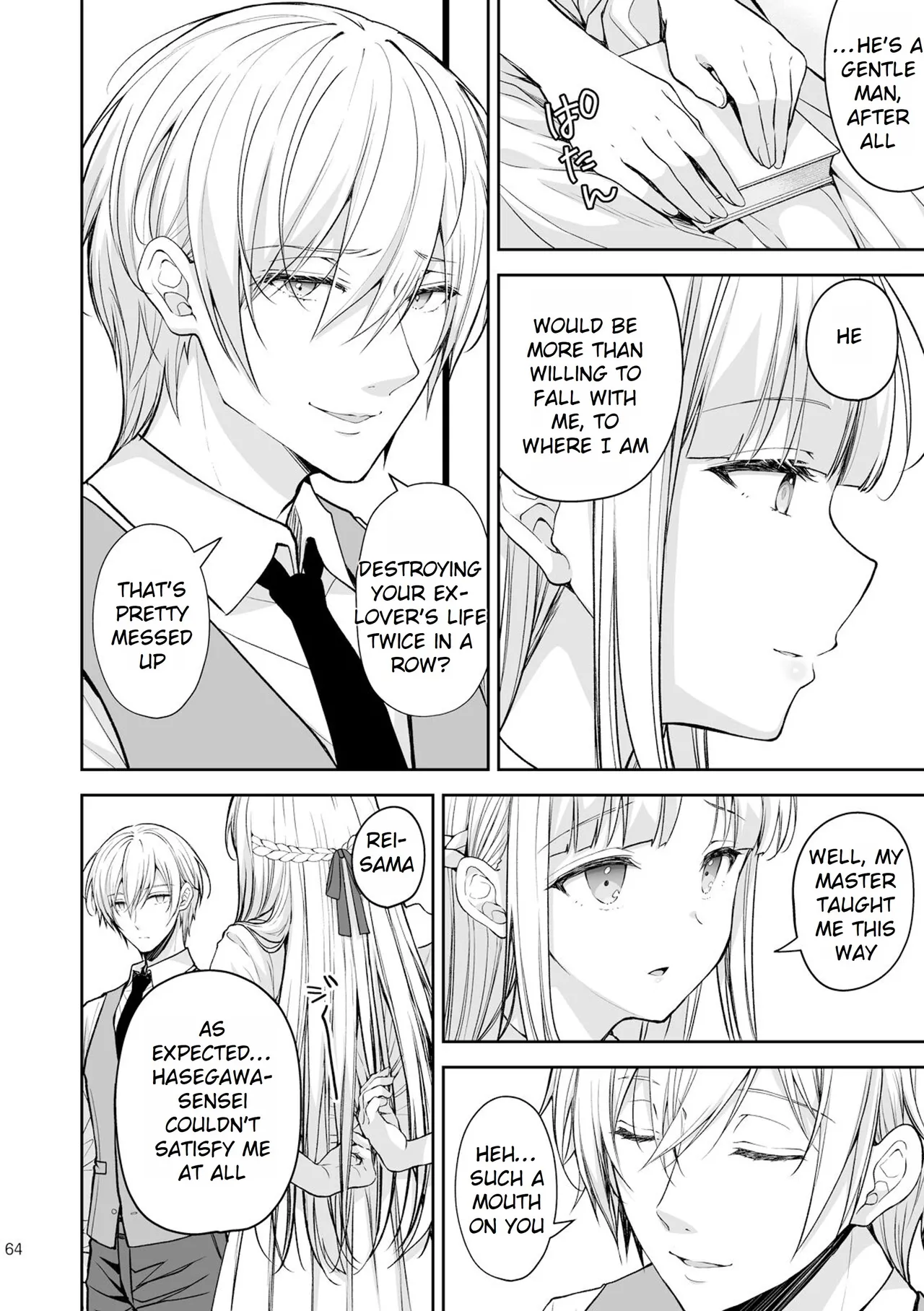 Maiden Corruption Vol 1 - 8 + Extras Chapter 2 - page 171