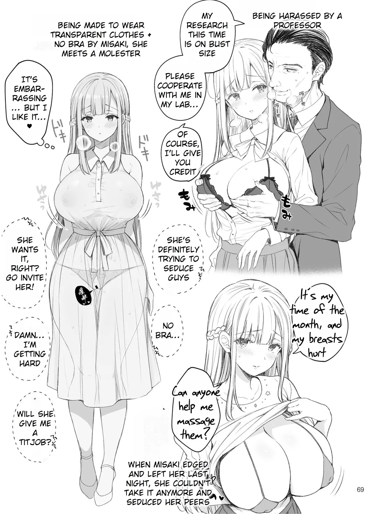 Maiden Corruption Vol 1 - 8 + Extras Chapter 2 - page 176