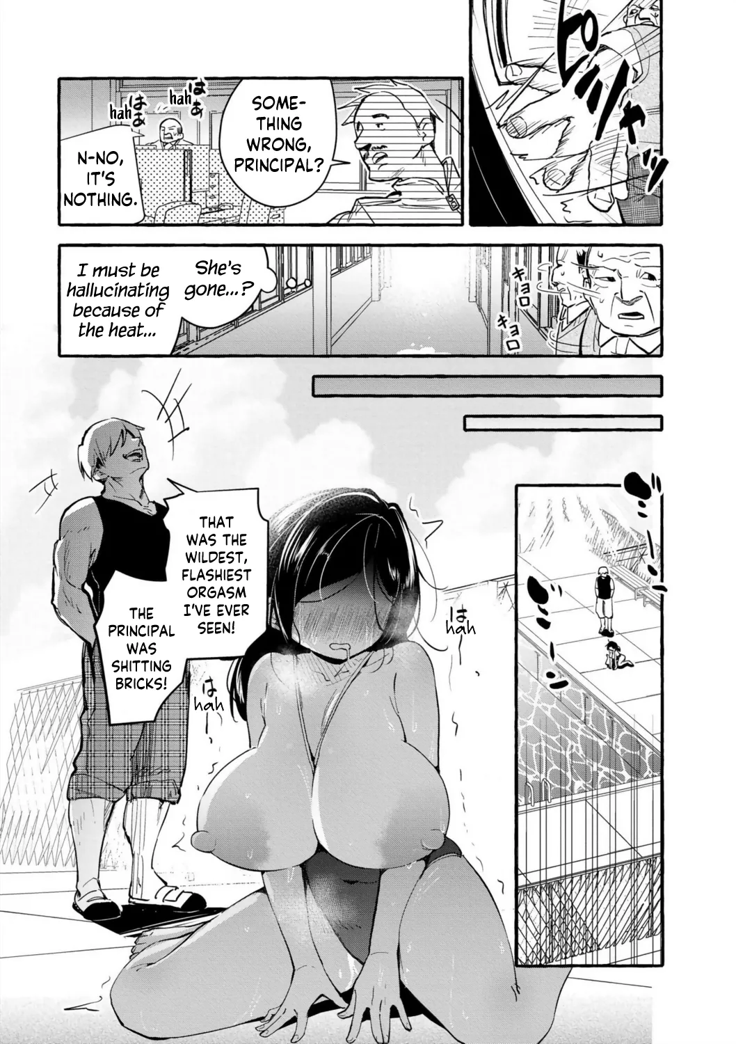 Bukkaki Kyoushuu Chapter 1 - page 19