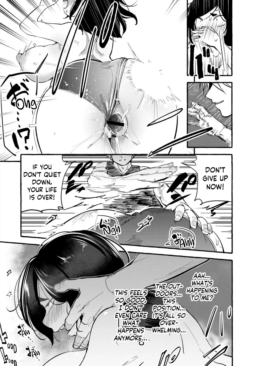 Bukkaki Kyoushuu Chapter 1 - page 25