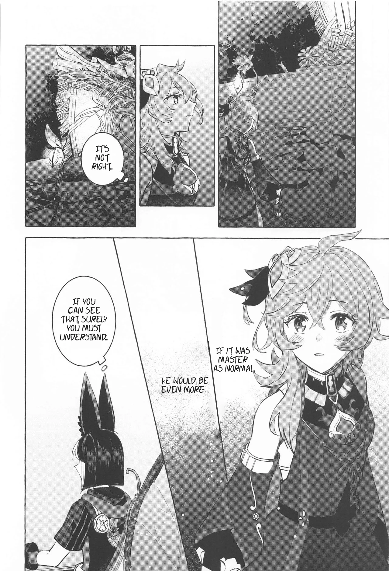 Swinging in Pearlescent Chapter 1 - page 11