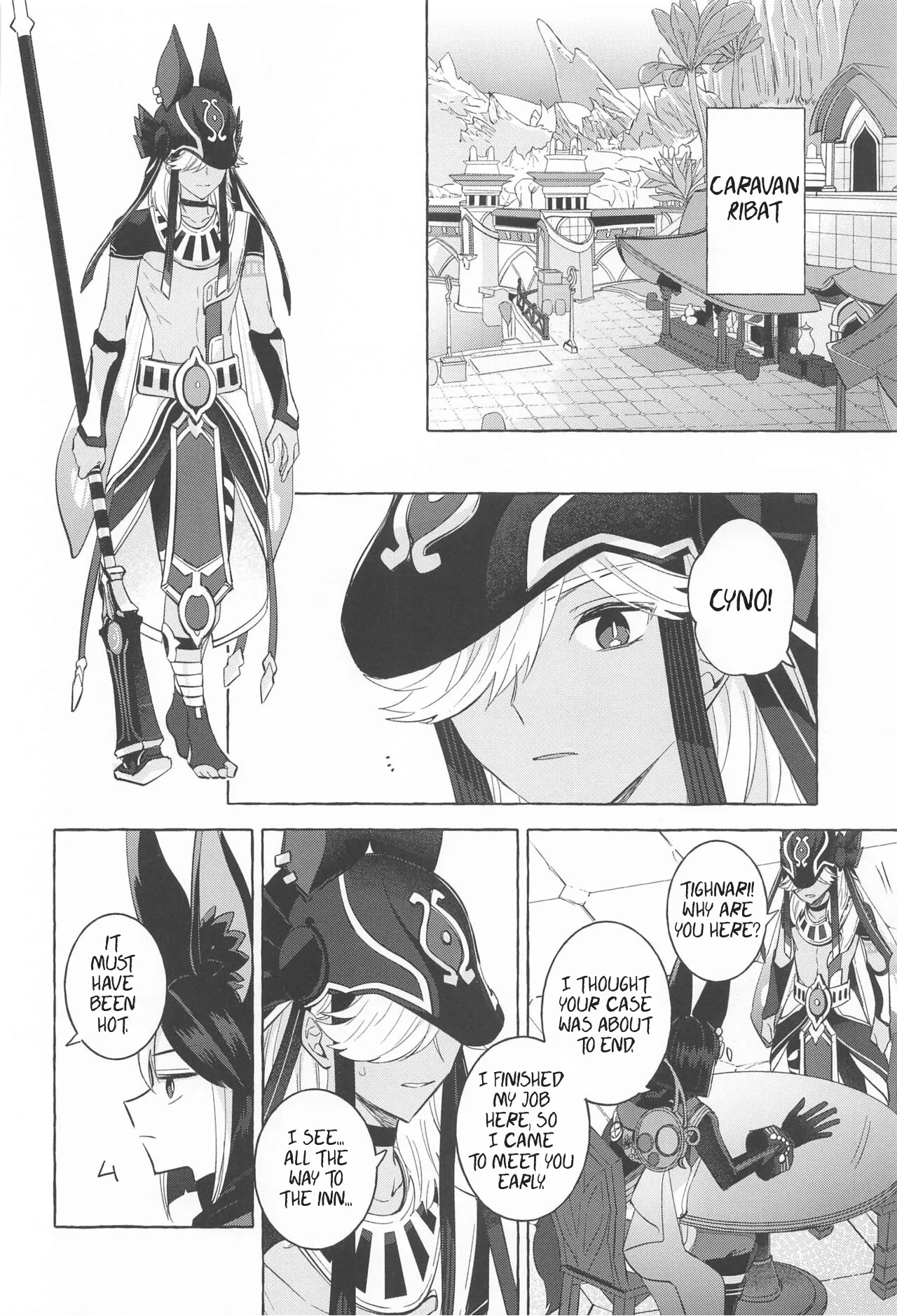 Swinging in Pearlescent Chapter 1 - page 17