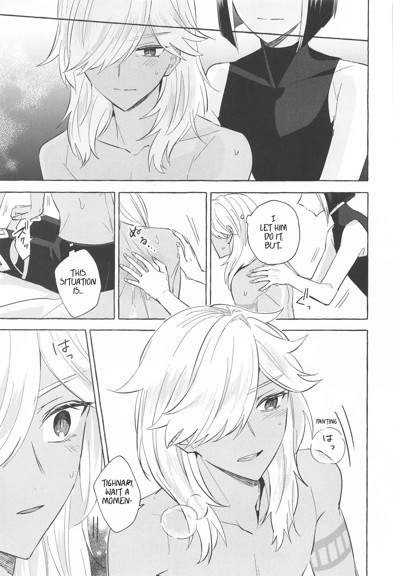 Swinging in Pearlescent Chapter 1 - page 20