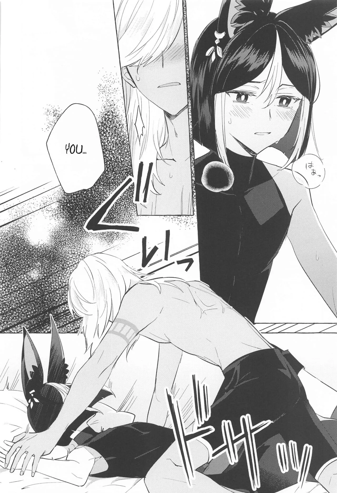 Swinging in Pearlescent Chapter 1 - page 21