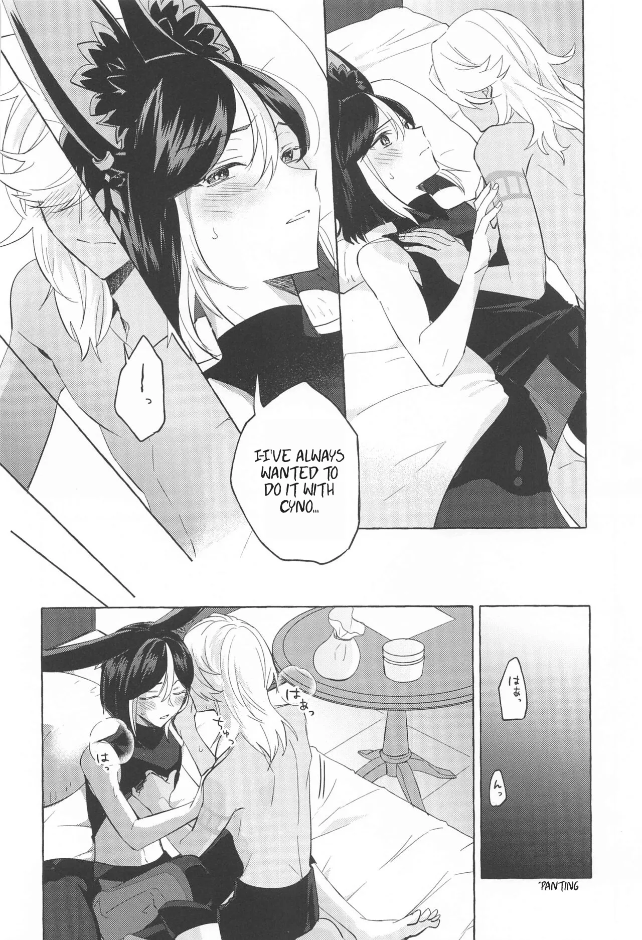 Swinging in Pearlescent Chapter 1 - page 23