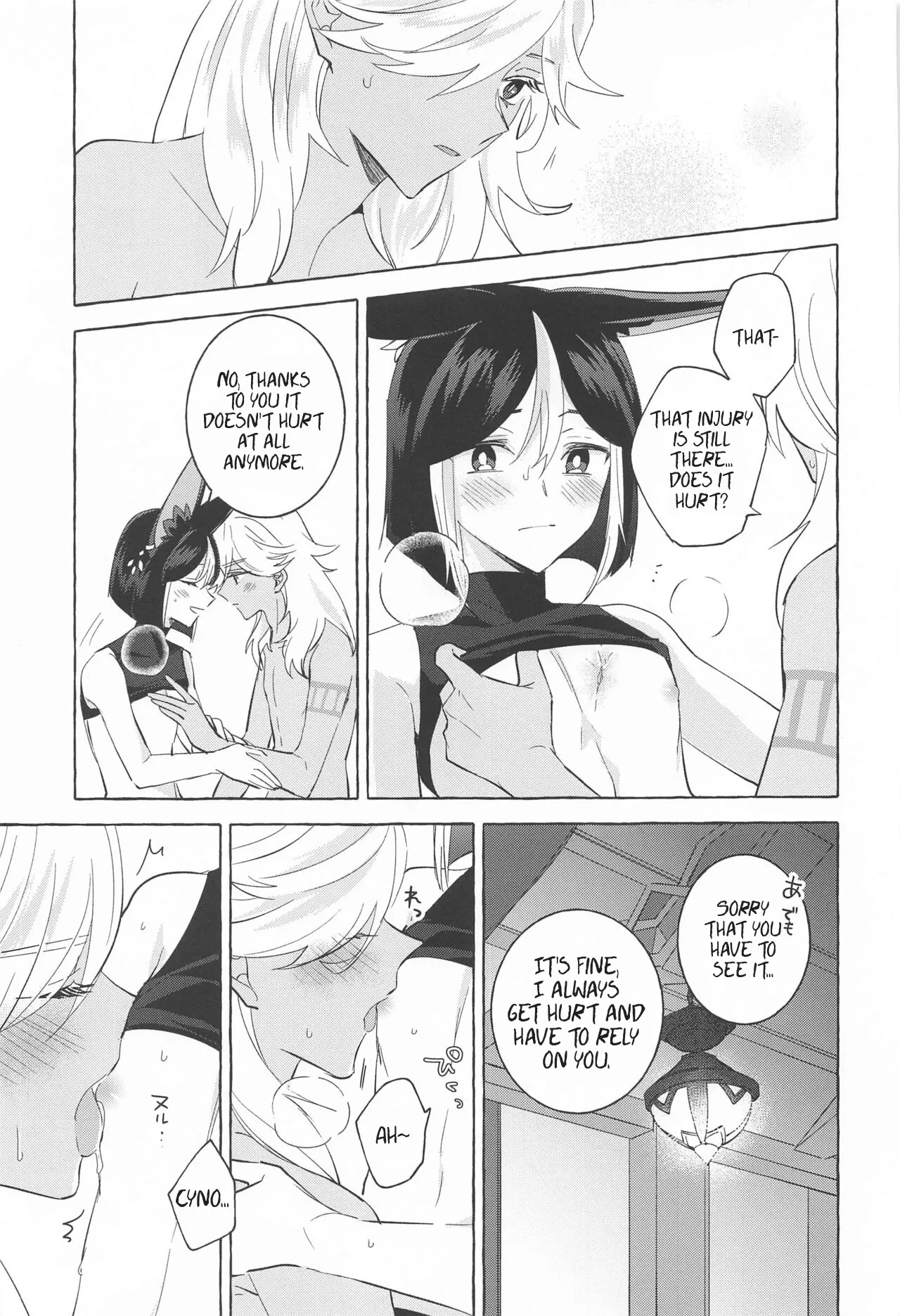 Swinging in Pearlescent Chapter 1 - page 24