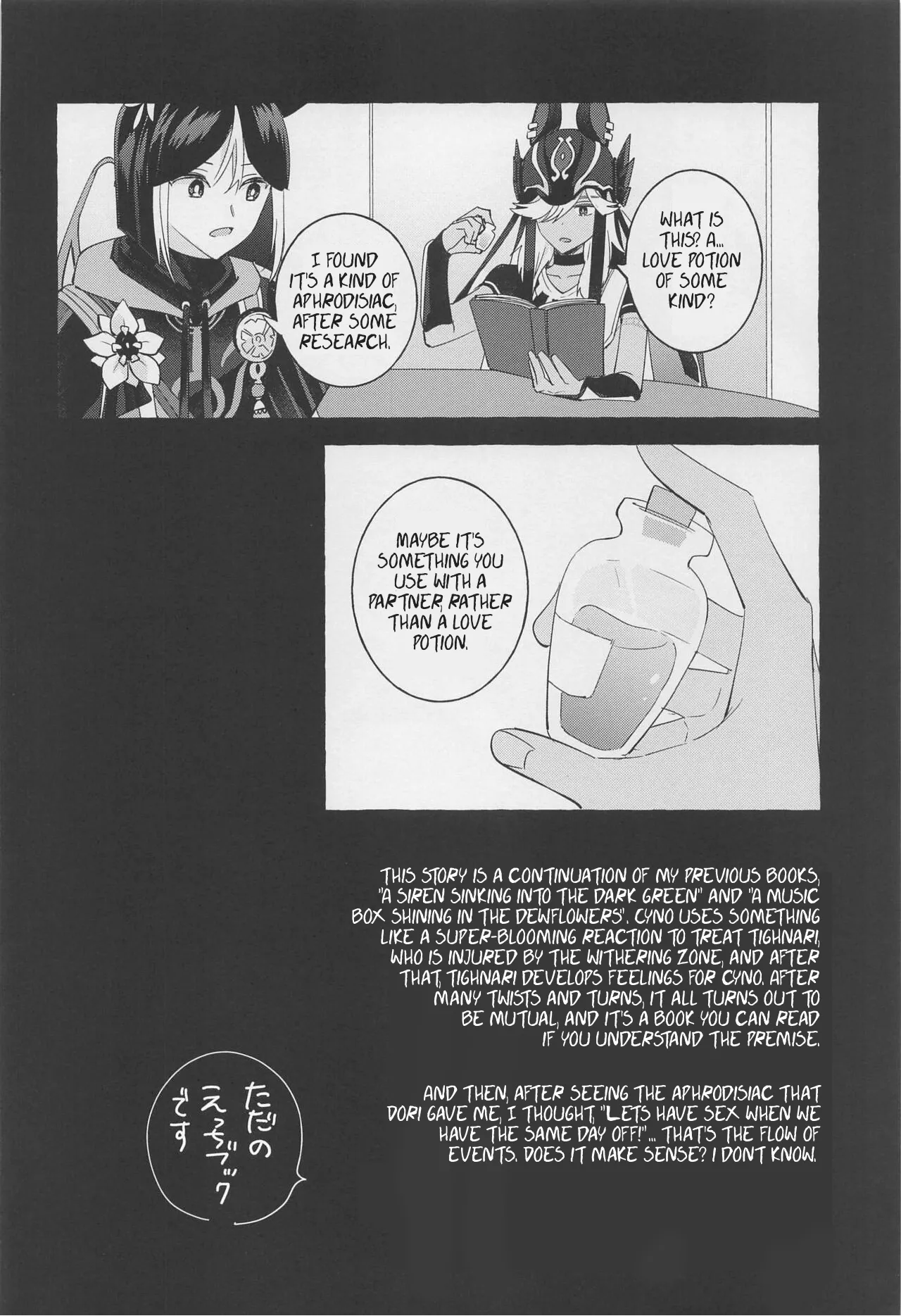 Swinging in Pearlescent Chapter 1 - page 3