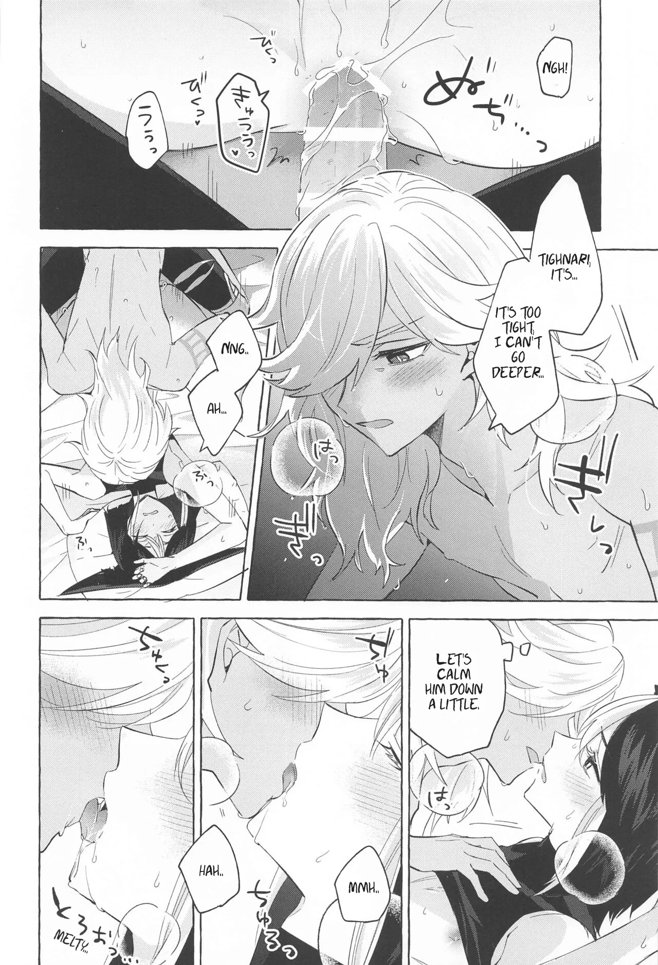 Swinging in Pearlescent Chapter 1 - page 31