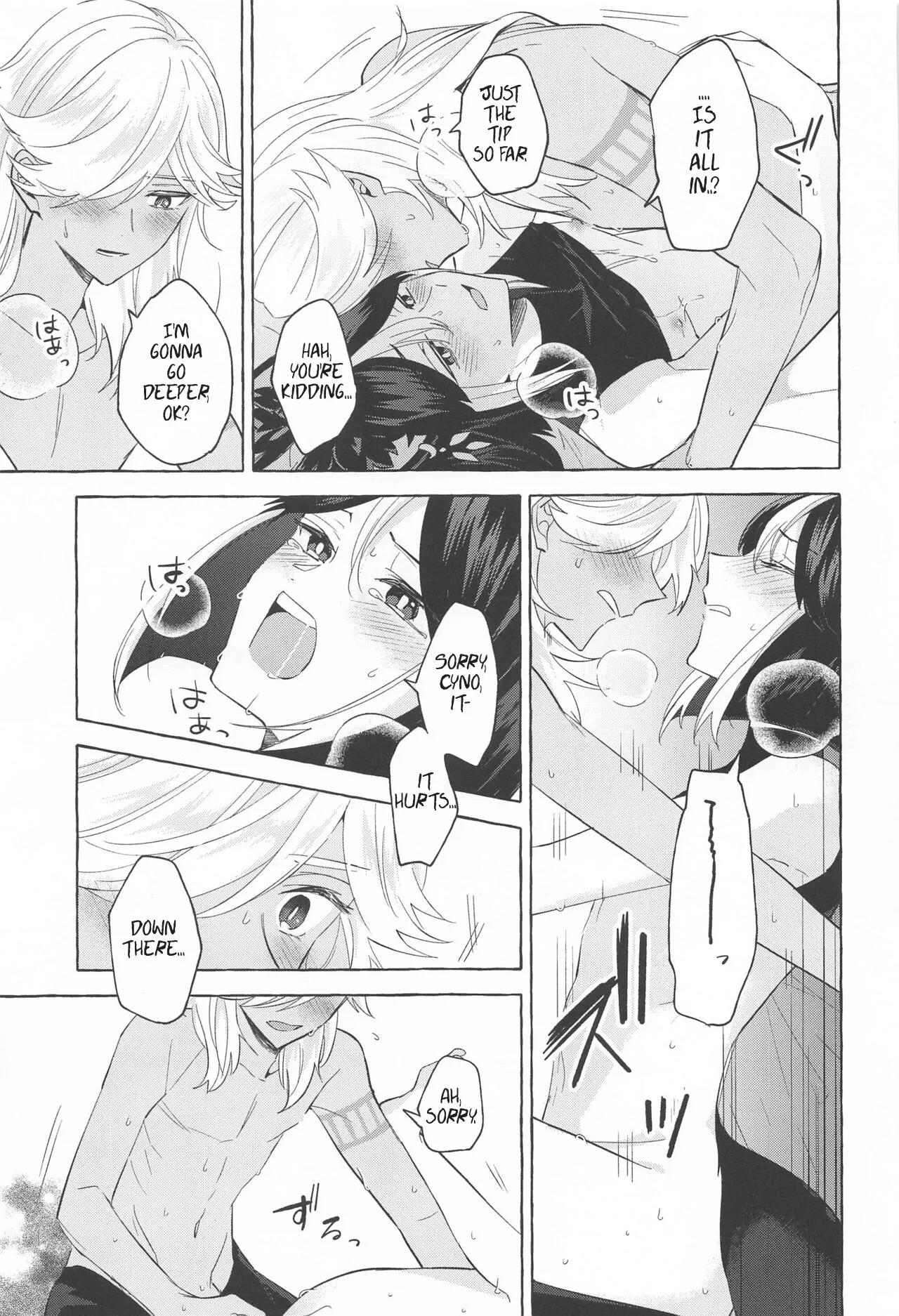 Swinging in Pearlescent Chapter 1 - page 32