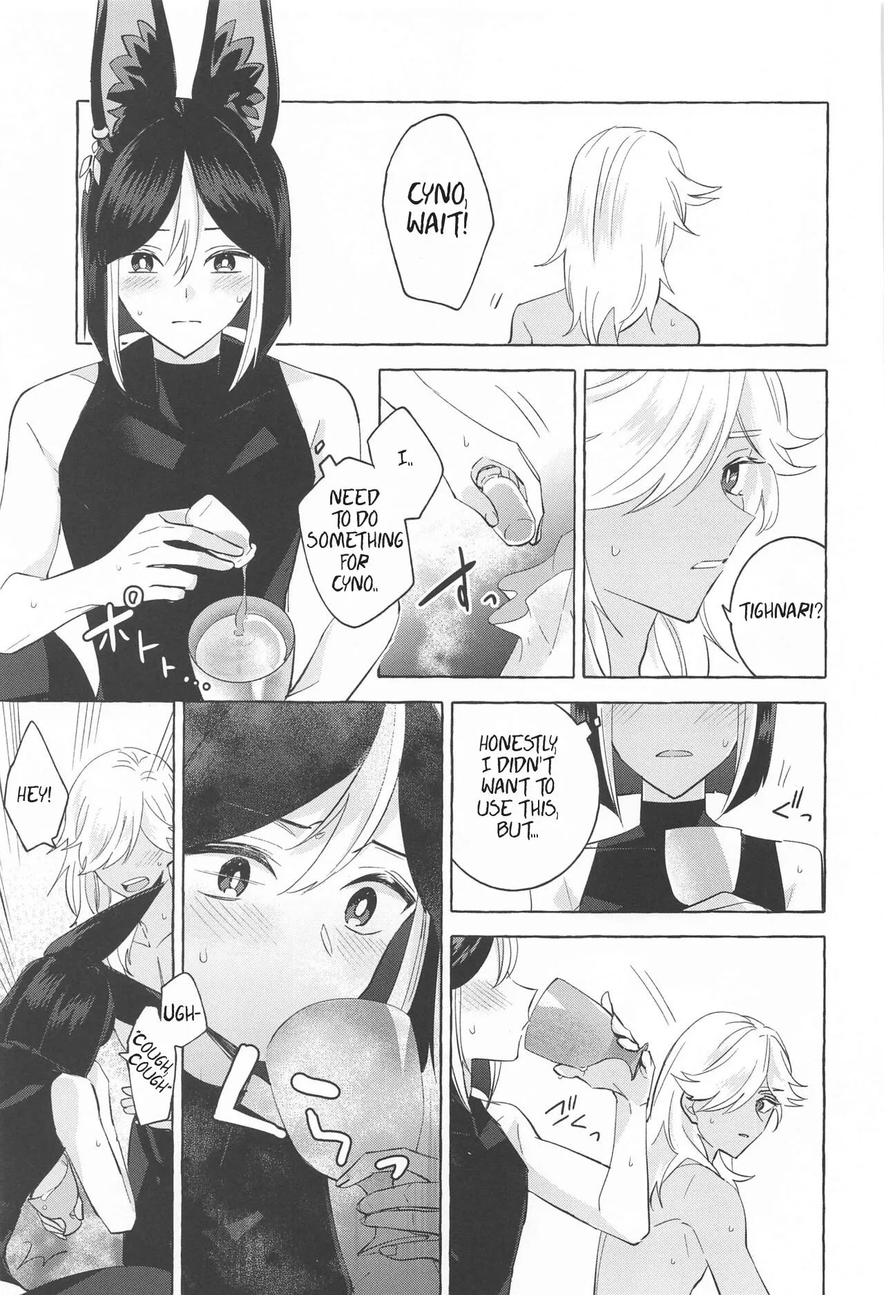 Swinging in Pearlescent Chapter 1 - page 36