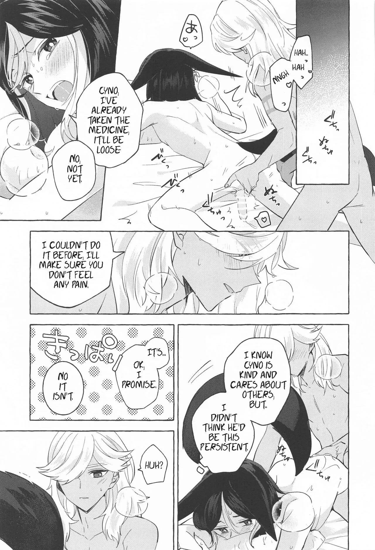 Swinging in Pearlescent Chapter 1 - page 40