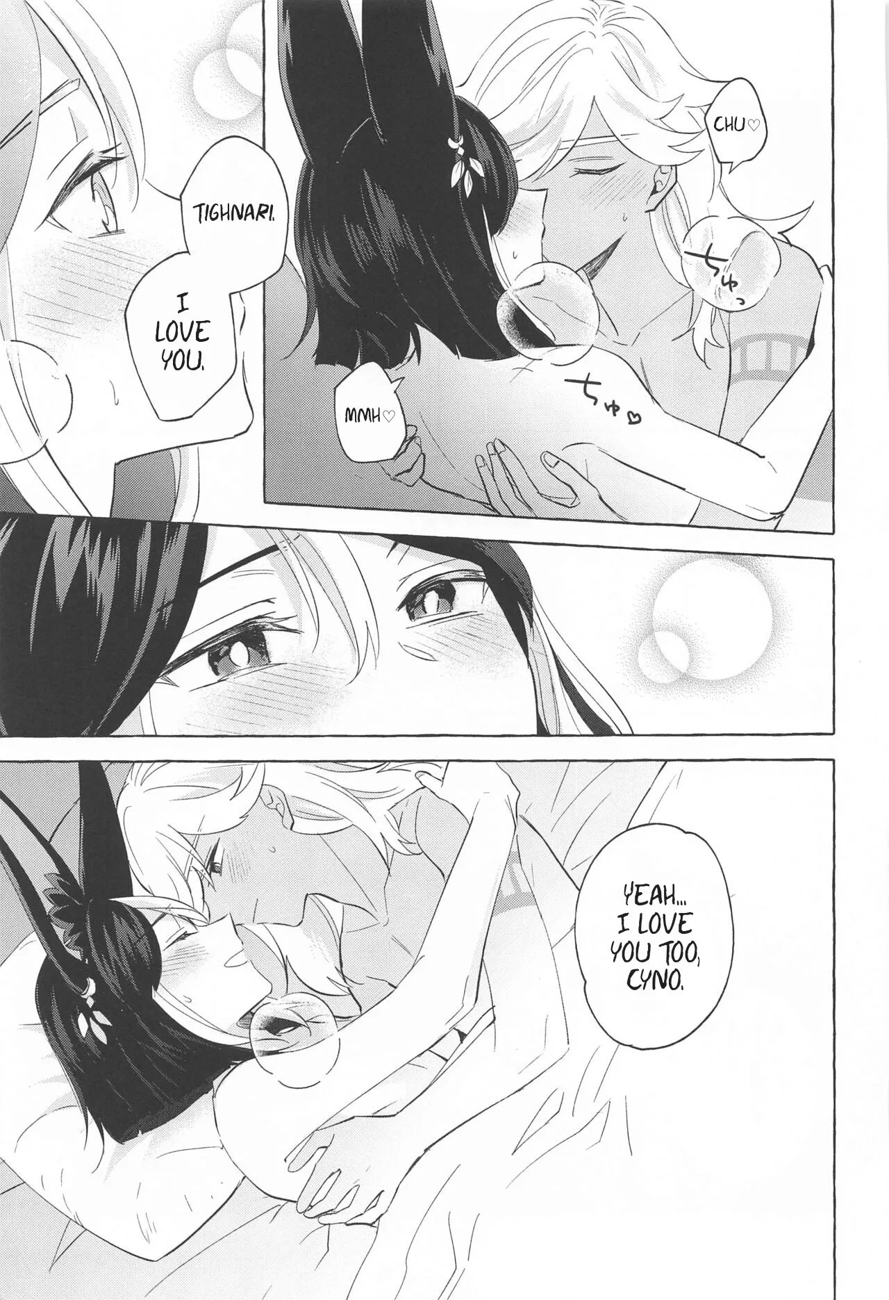 Swinging in Pearlescent Chapter 1 - page 48