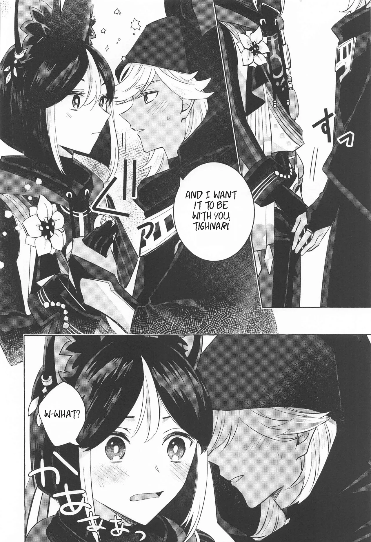 Swinging in Pearlescent Chapter 1 - page 5