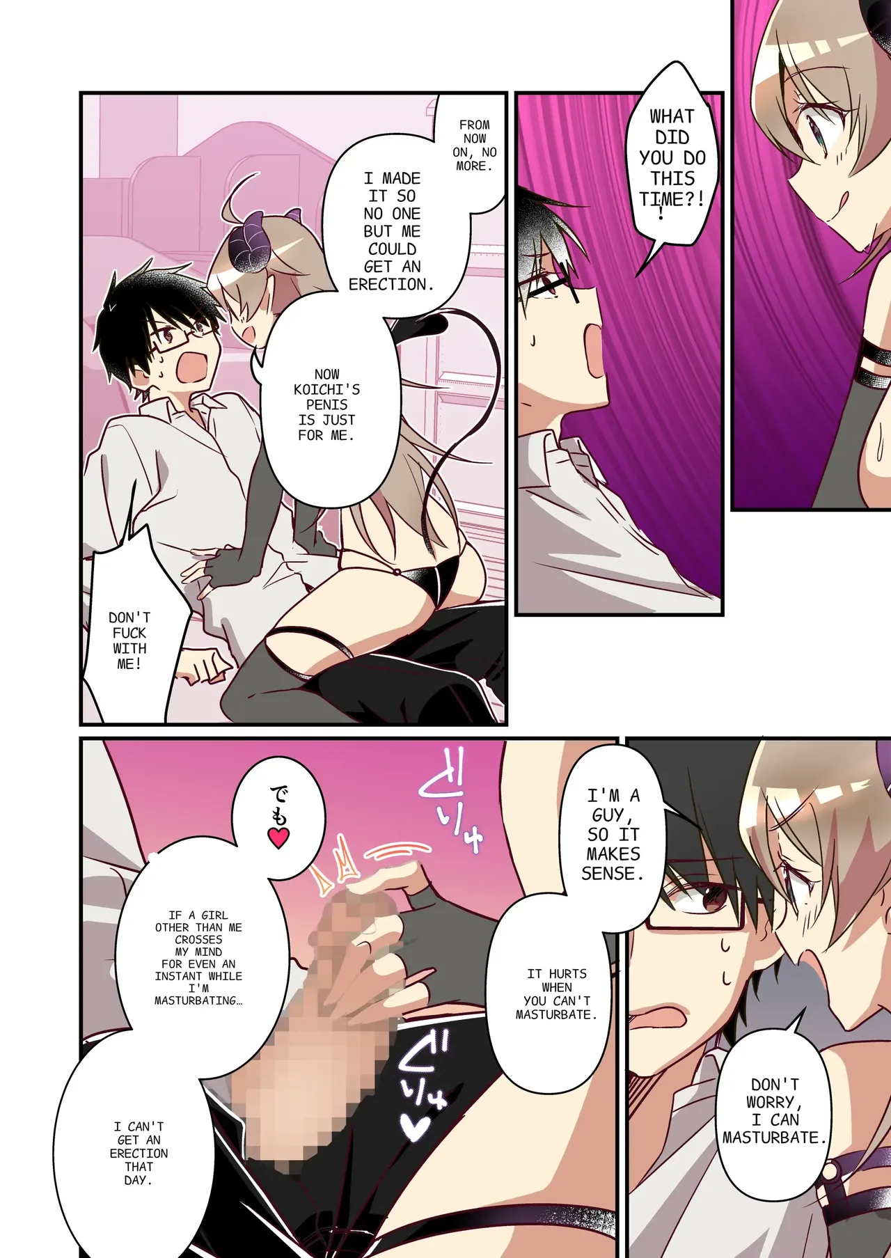 I didn't hear that I was the summoned succubus Chapter 1 - page 12