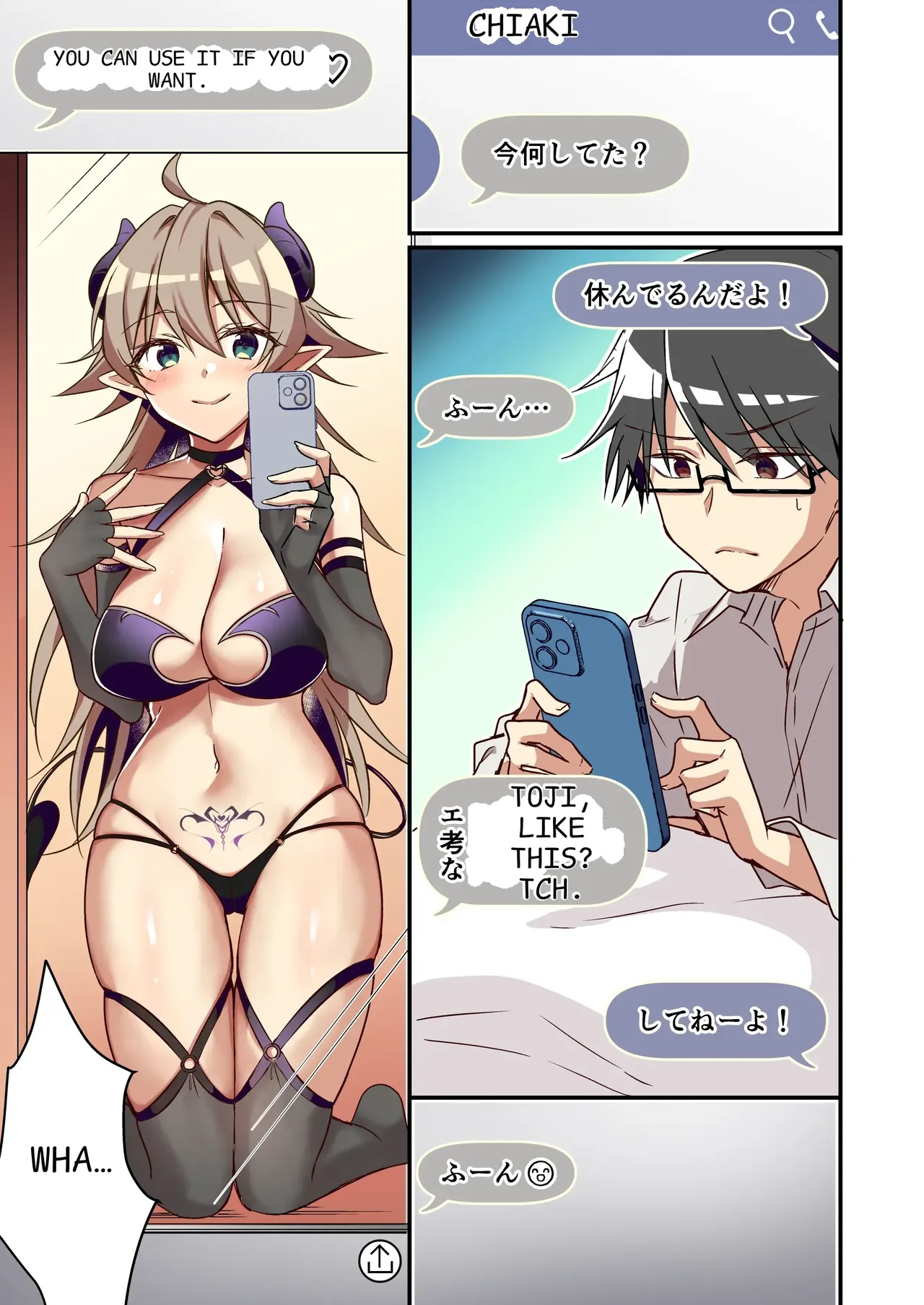 I didn't hear that I was the summoned succubus Chapter 1 - page 25