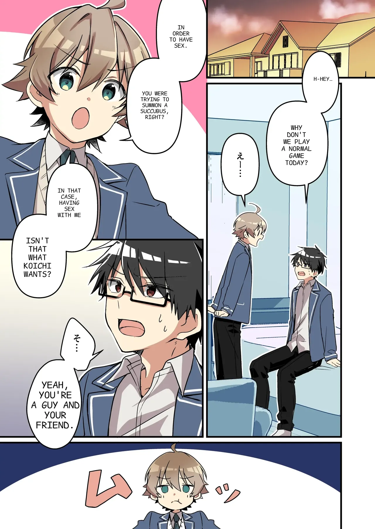I didn't hear that I was the summoned succubus Chapter 1 - page 29