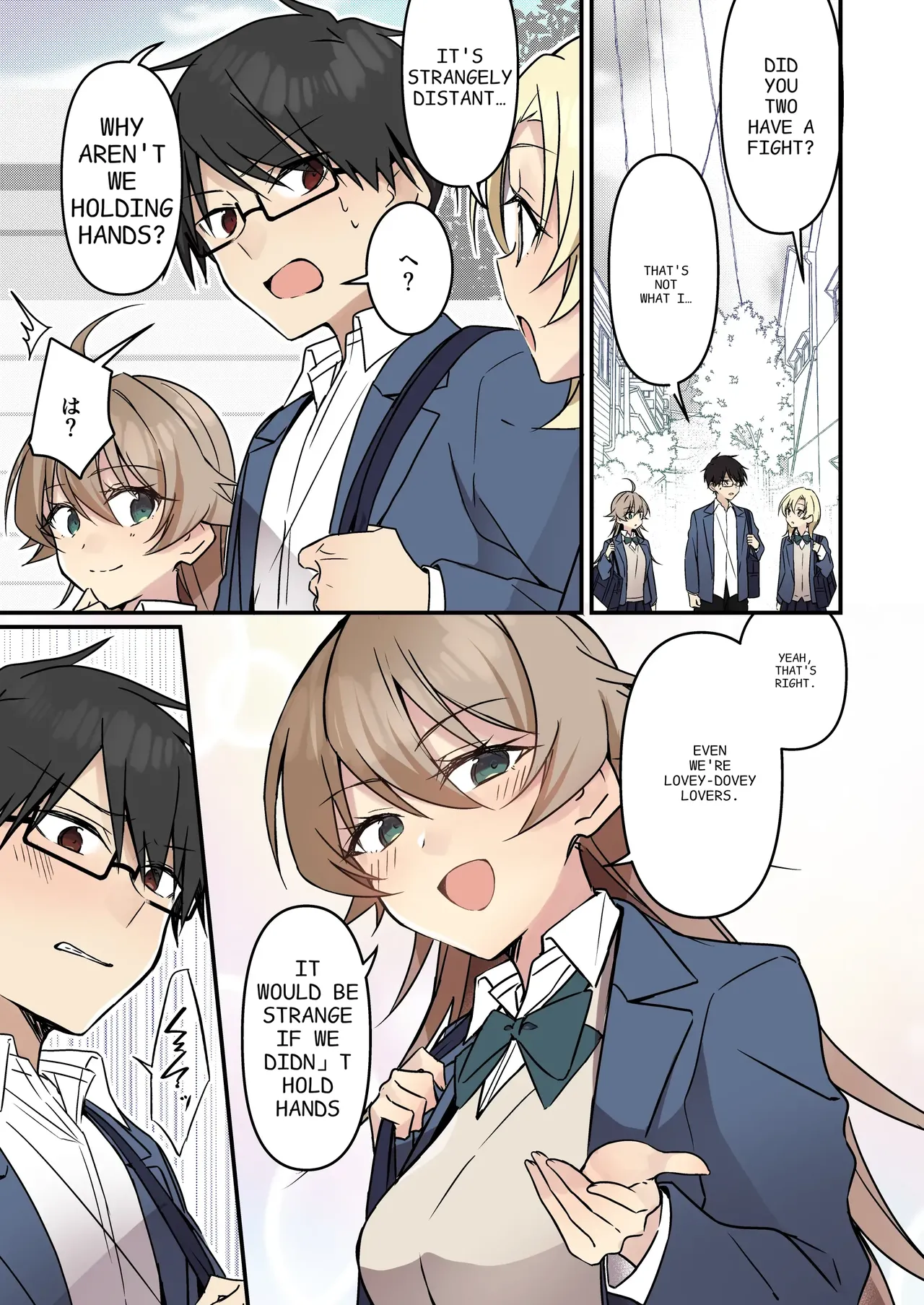 I didn't hear that I was the summoned succubus Chapter 1 - page 39