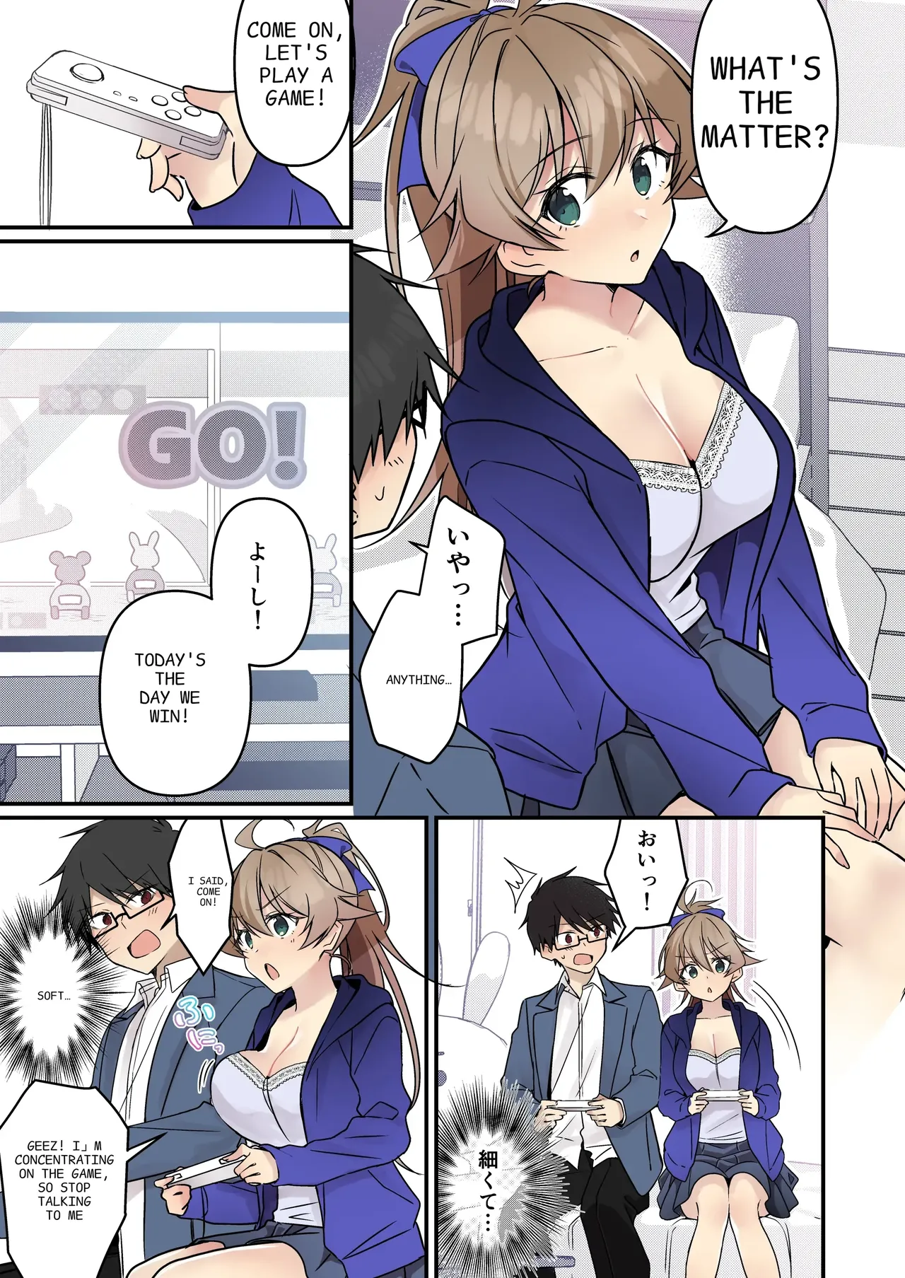 I didn't hear that I was the summoned succubus Chapter 1 - page 47