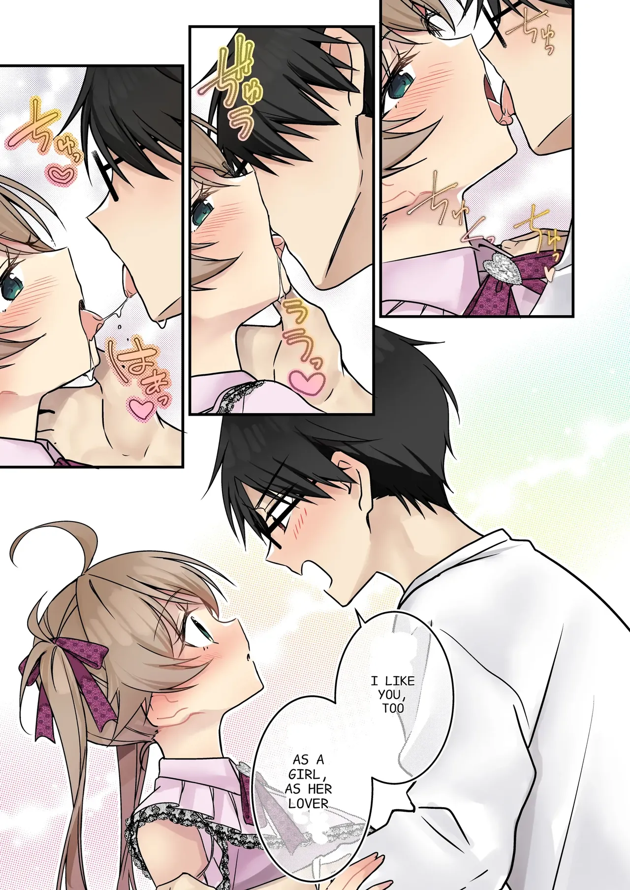 I didn't hear that I was the summoned succubus Chapter 1 - page 61