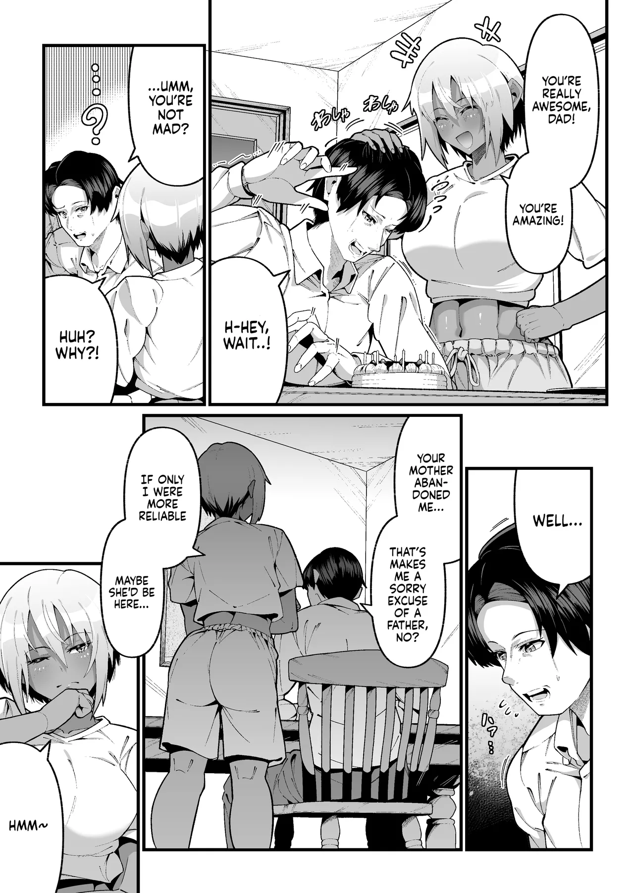 Ore to Musume wa Chi ga Tsunagatteinai Chapter 1 - page 11