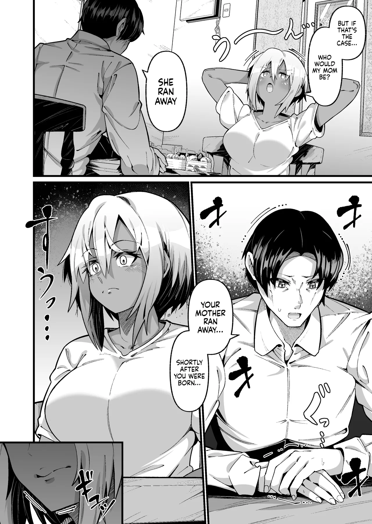 Ore to Musume wa Chi ga Tsunagatteinai Chapter 1 - page 6
