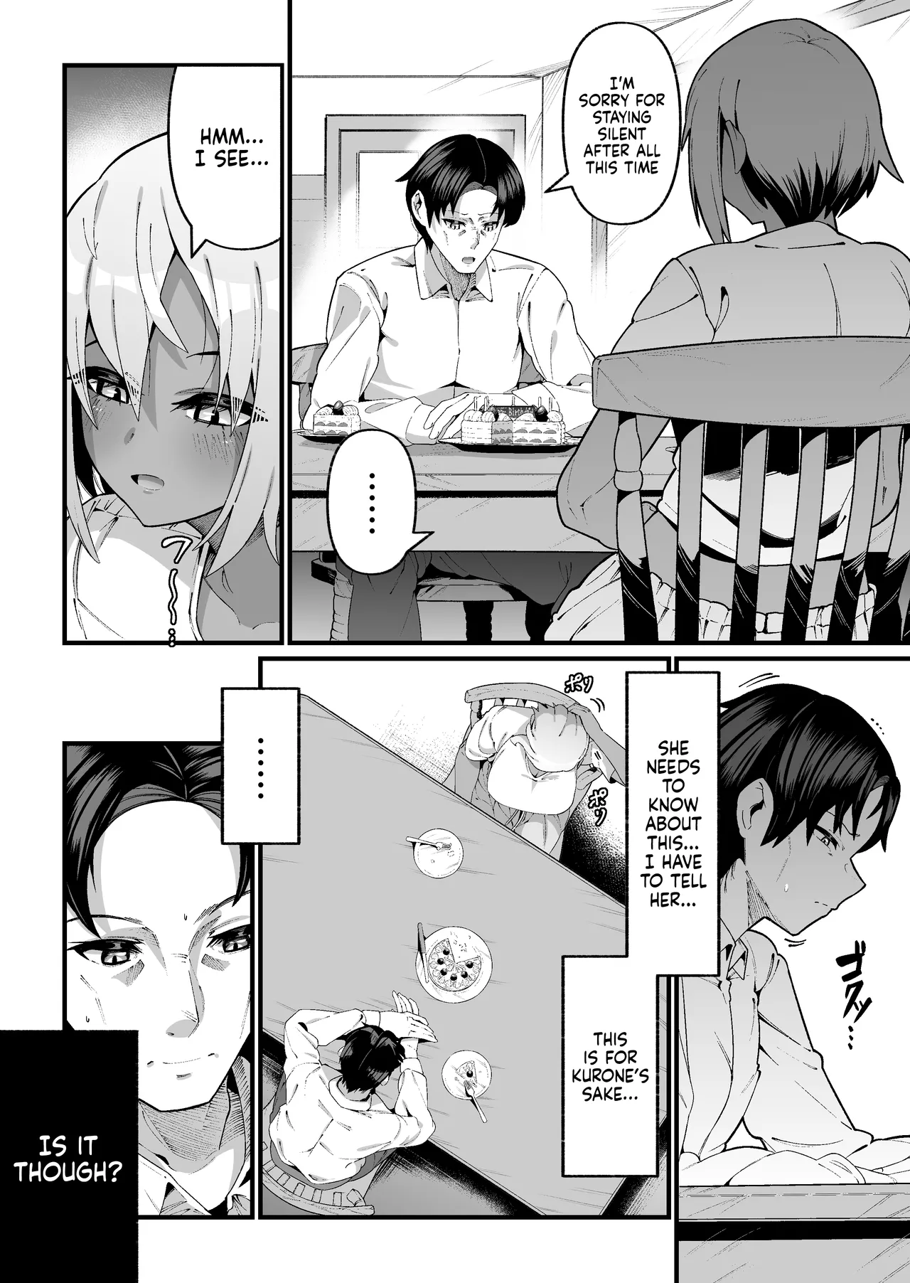 Ore to Musume wa Chi ga Tsunagatteinai Chapter 1 - page 8