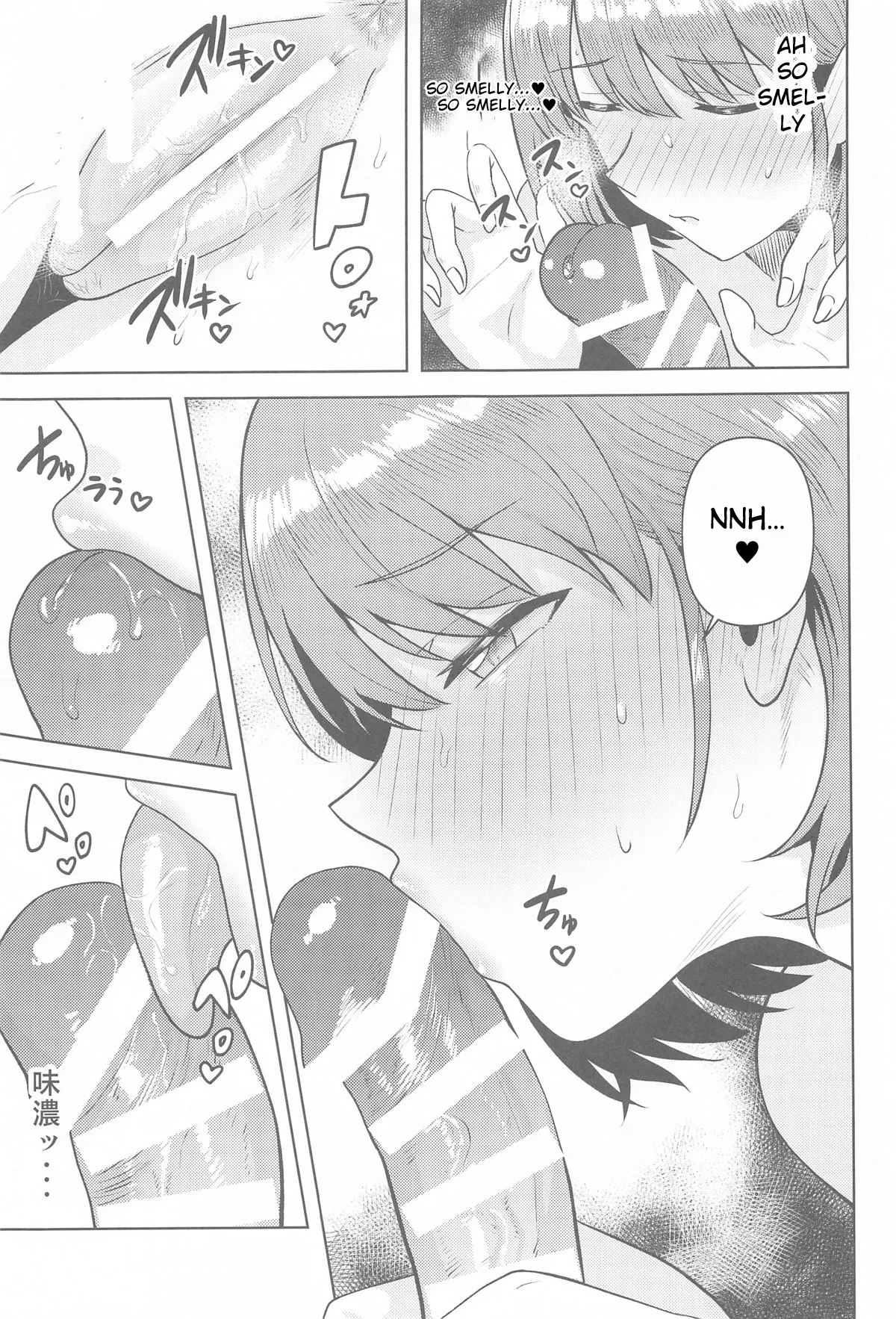 Usone dattara Punchi desu Chapter 1 - page 10