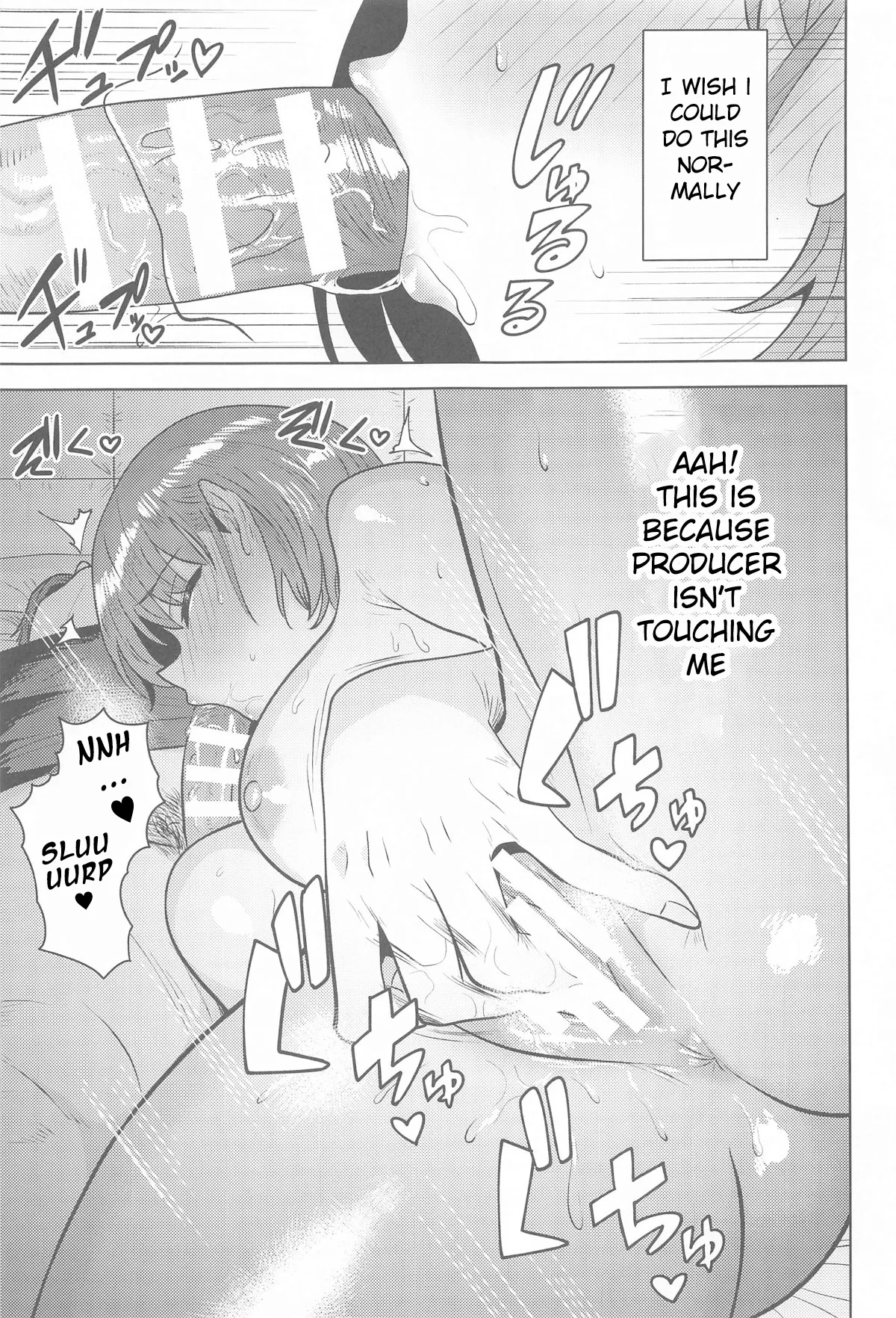 Usone dattara Punchi desu Chapter 1 - page 12