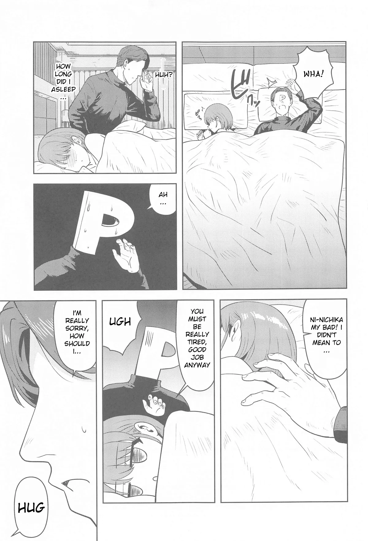 Usone dattara Punchi desu Chapter 1 - page 28