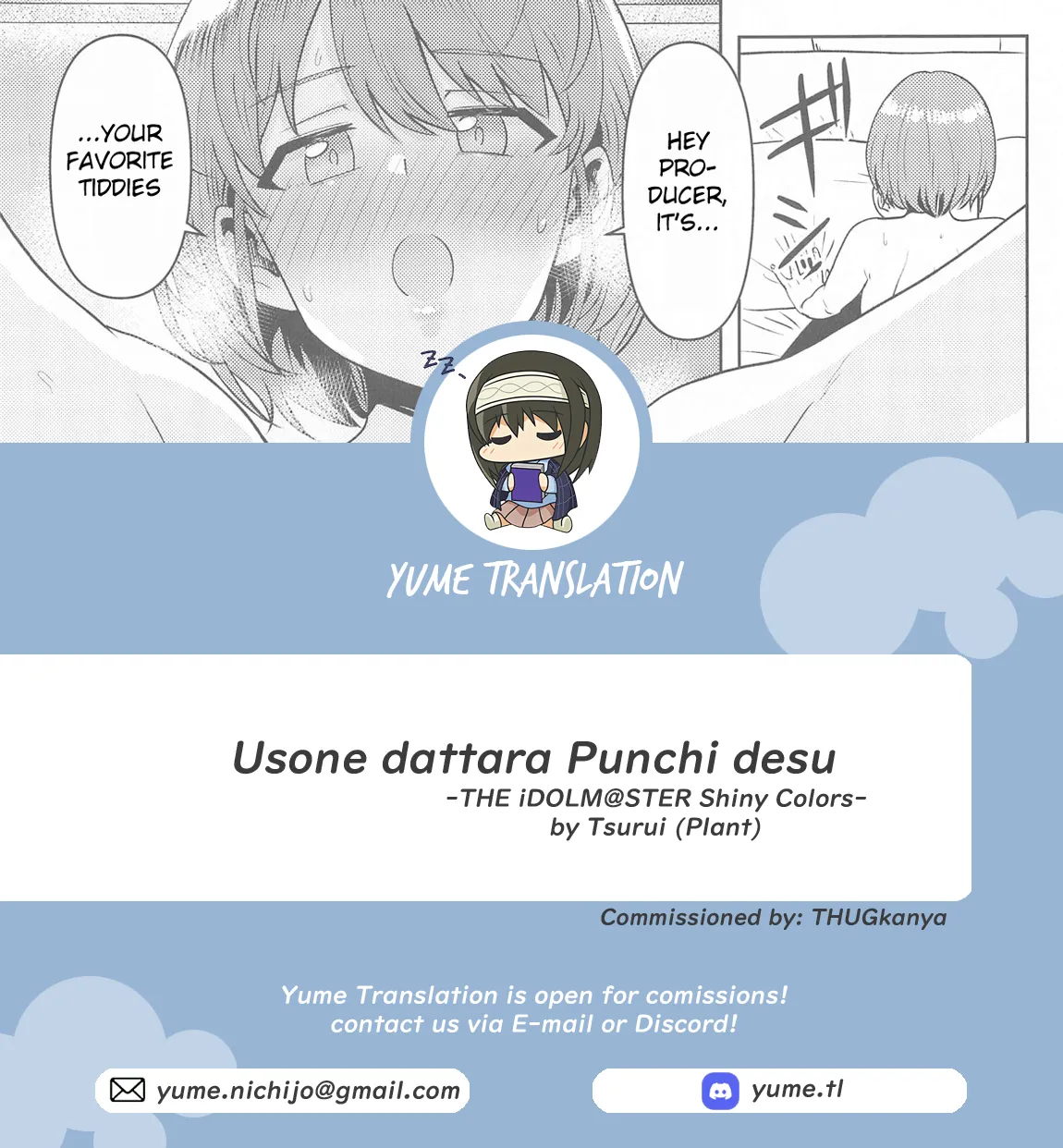 Usone dattara Punchi desu Chapter 1 - page 31