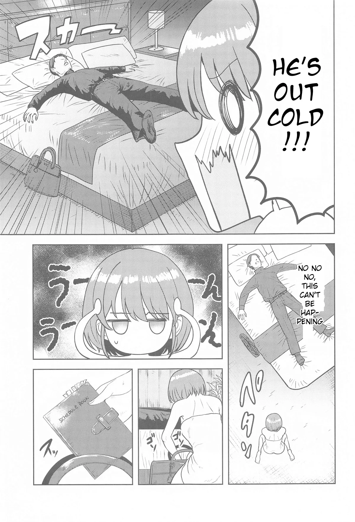 Usone dattara Punchi desu Chapter 1 - page 4