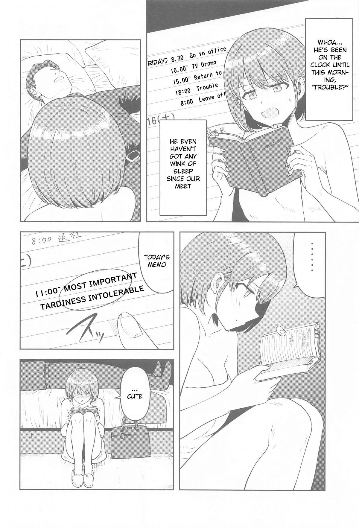 Usone dattara Punchi desu Chapter 1 - page 5