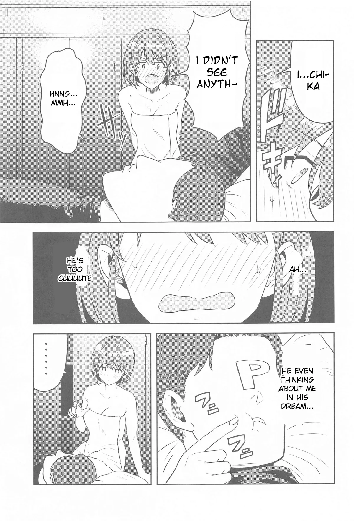 Usone dattara Punchi desu Chapter 1 - page 6