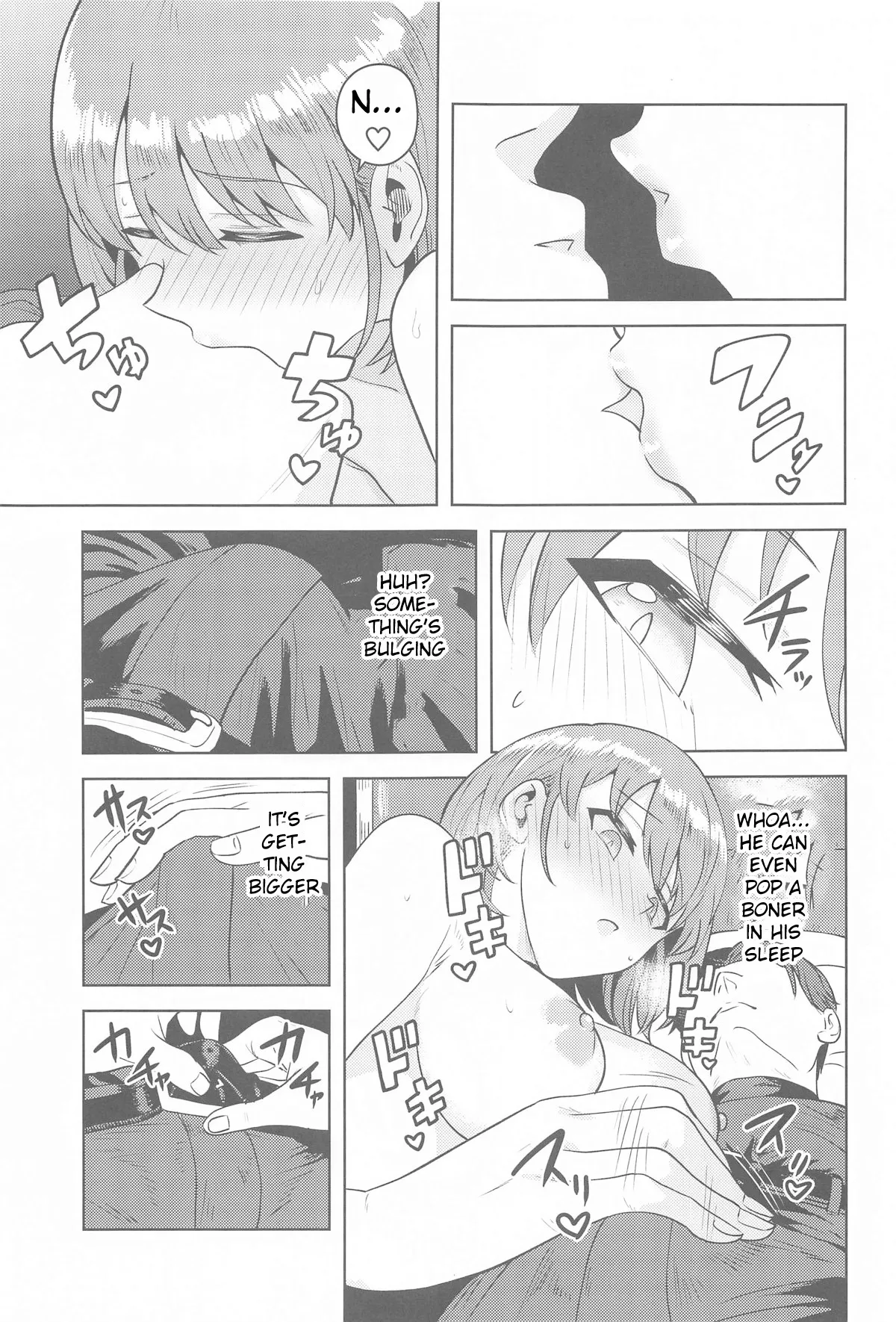 Usone dattara Punchi desu Chapter 1 - page 8