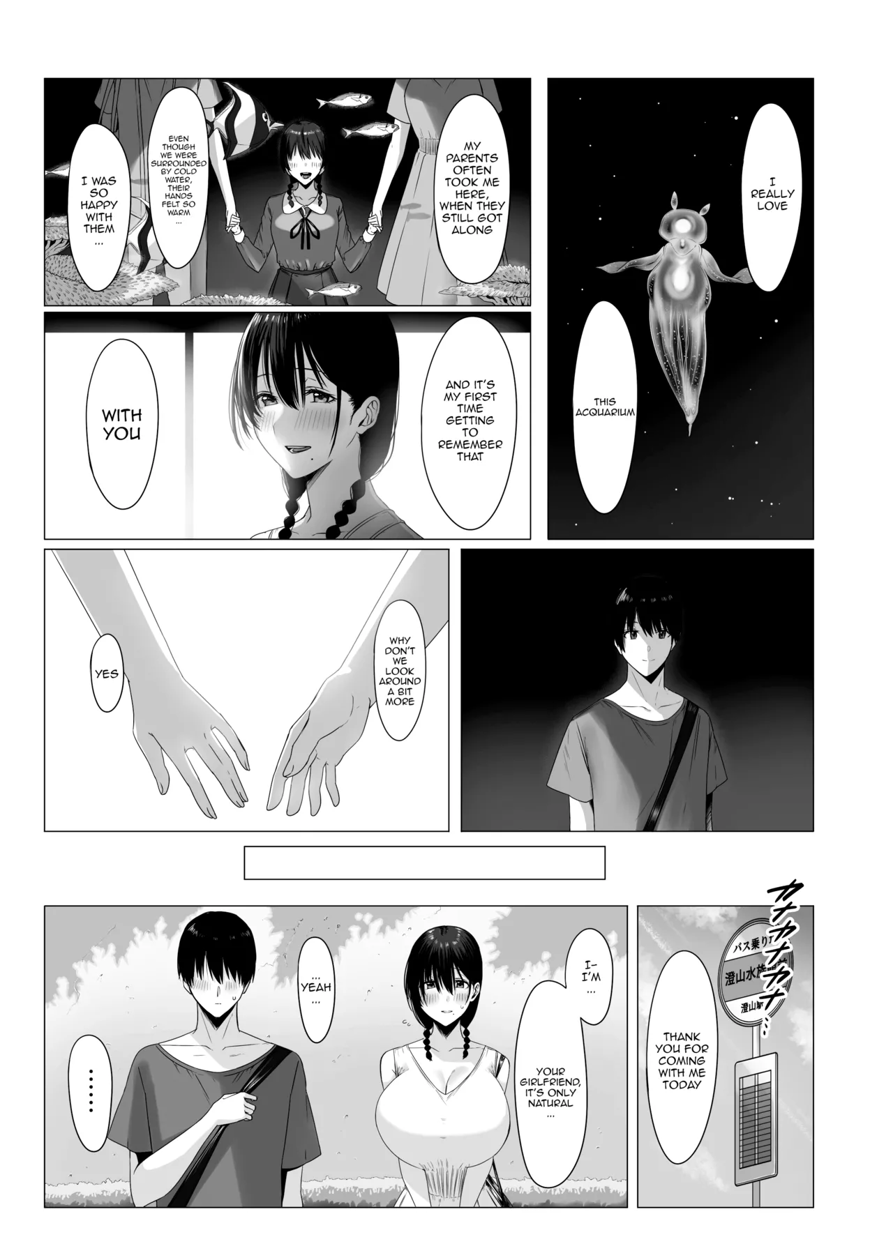 Yogoreta Shirosa o Nanto Yobu Chapter 1 - page 24