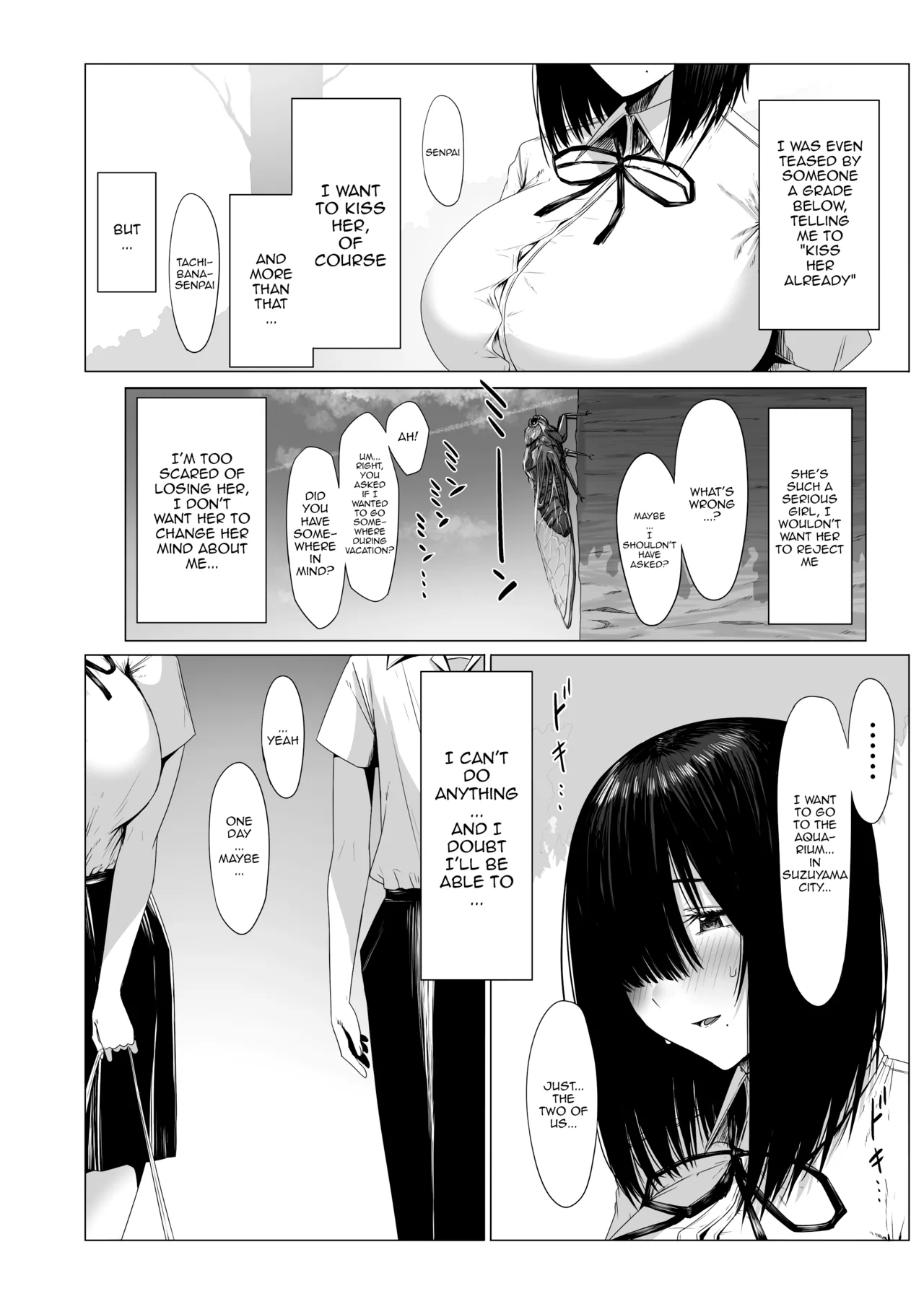 Yogoreta Shirosa o Nanto Yobu Chapter 1 - page 3