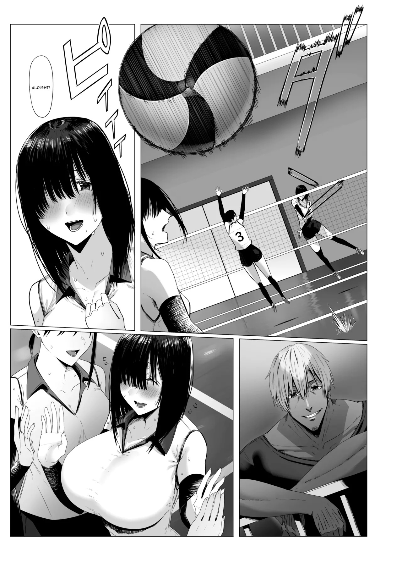 Yogoreta Shirosa o Nanto Yobu Chapter 1 - page 4