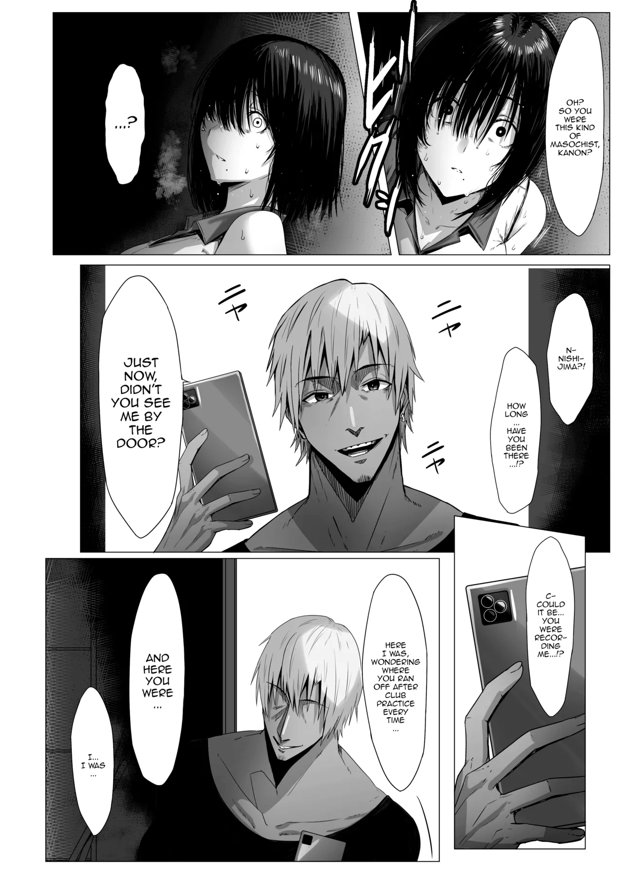 Yogoreta Shirosa o Nanto Yobu Chapter 1 - page 7