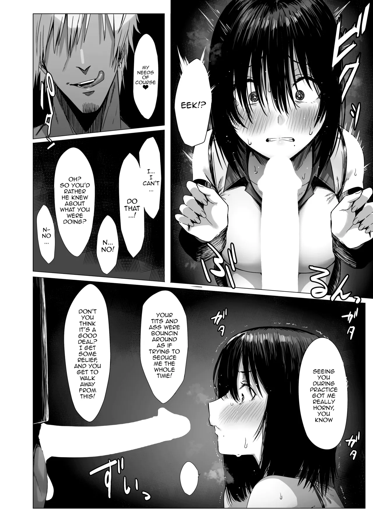 Yogoreta Shirosa o Nanto Yobu Chapter 1 - page 9