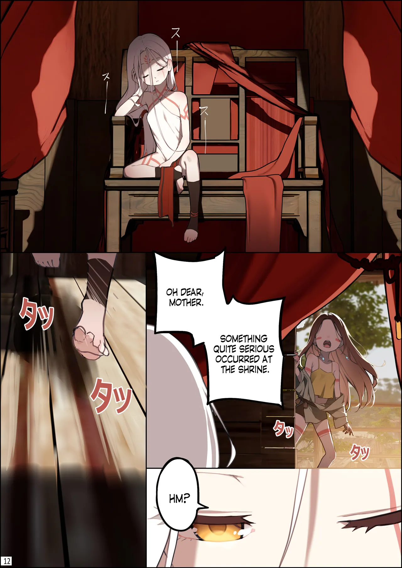DREAMING ISLAND Chapter 1 - page 13
