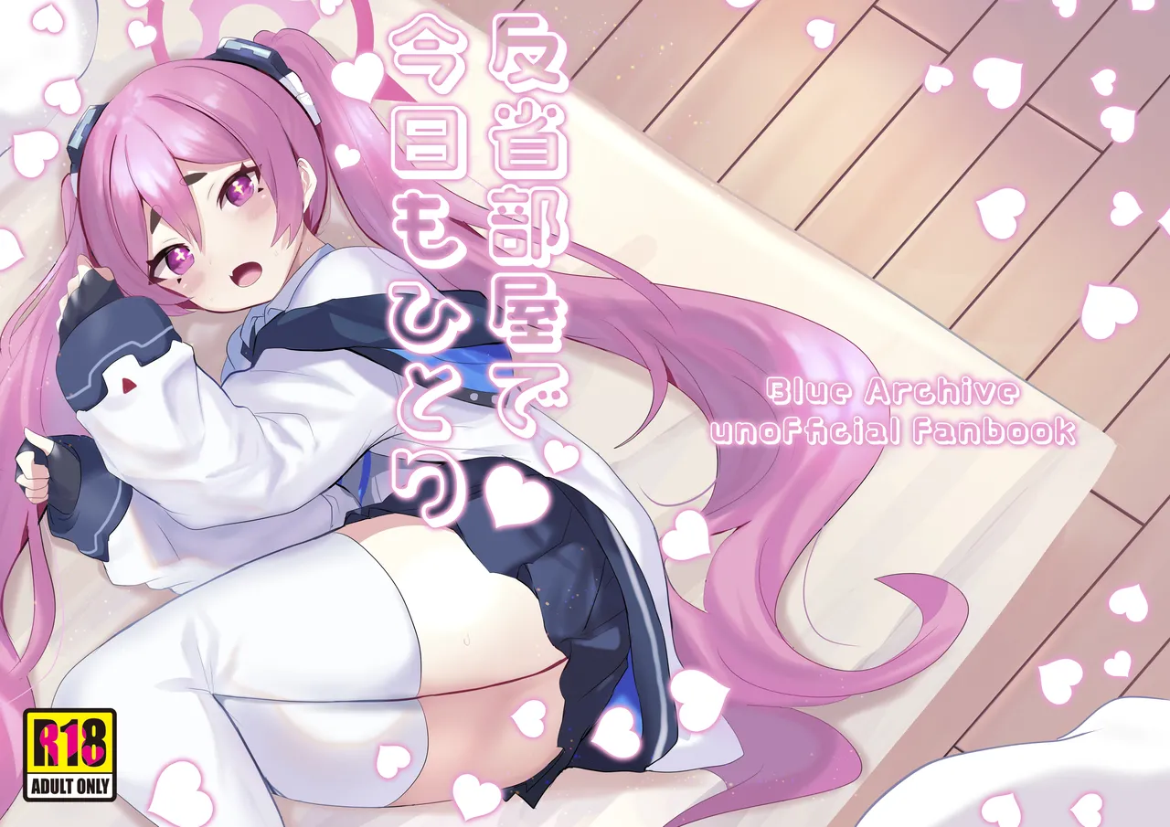 xxxzz Chapter 1 - Hentairead.io - Read Free Hentai Manga - Manhwa - Manhua  Online