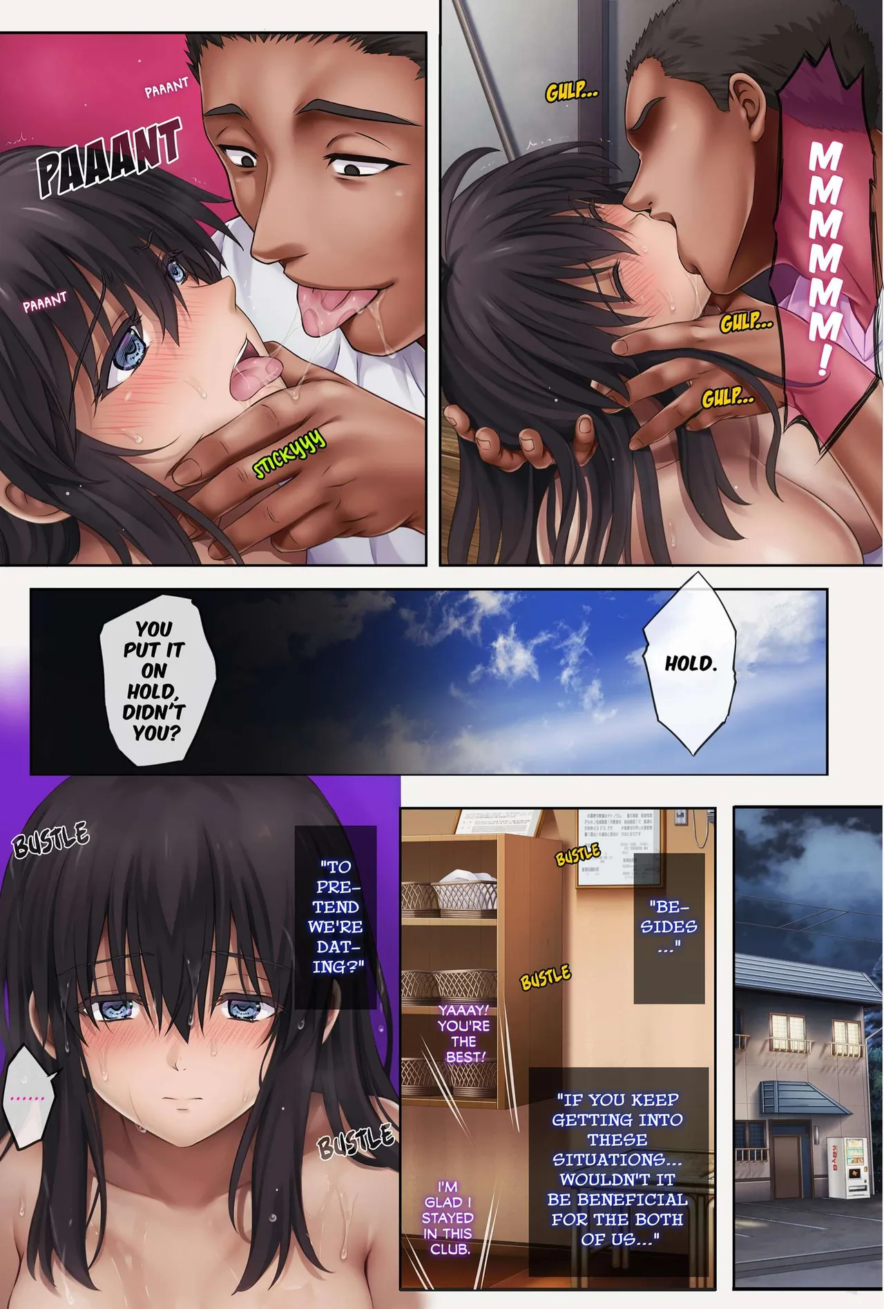 Deep Stroke 3: Summer Camp Part Two Chapter 1 - page 31