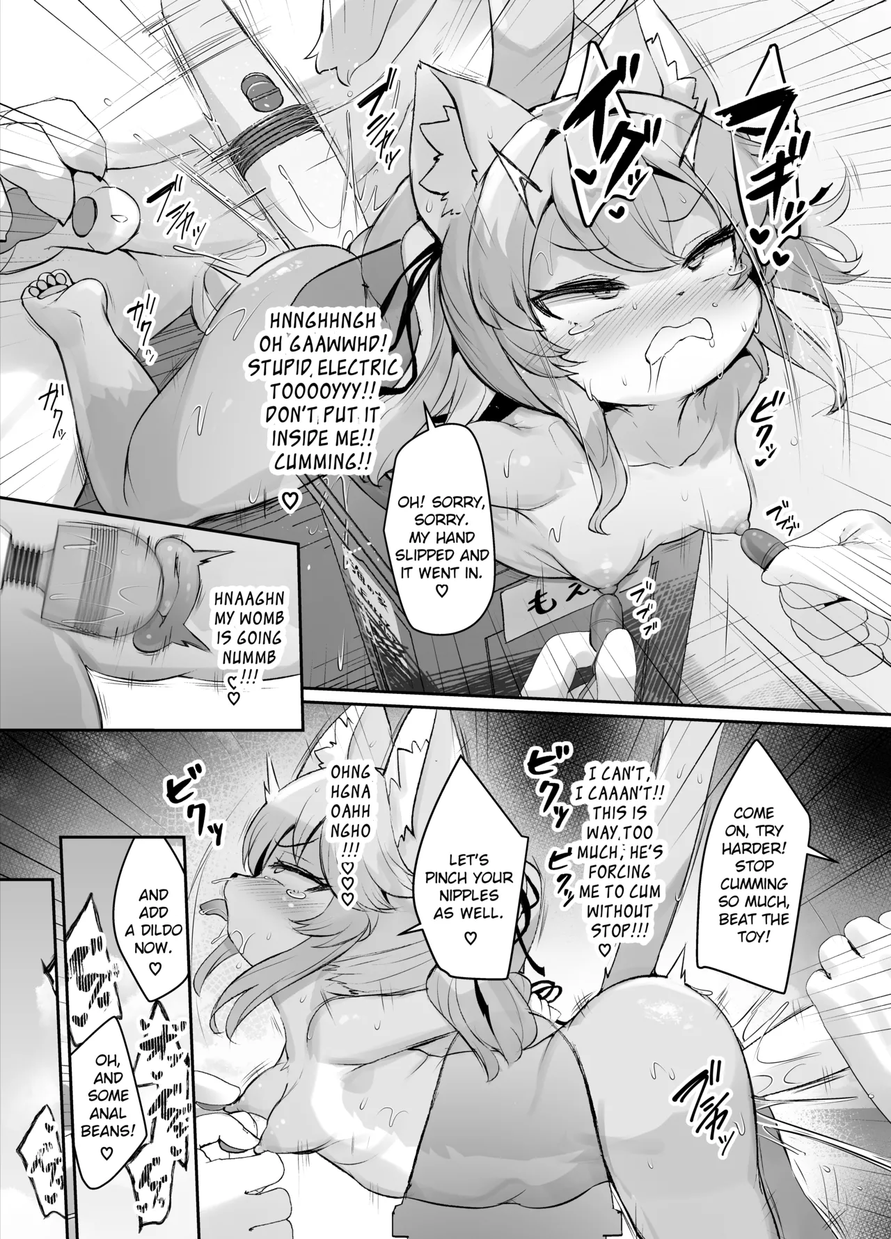 Mesugaki Kemo Loli Himeka-chan ga Lolicon Oji-san nanka ni Makeru Wake ga Nai!! 2 Chapter 1 - page 13