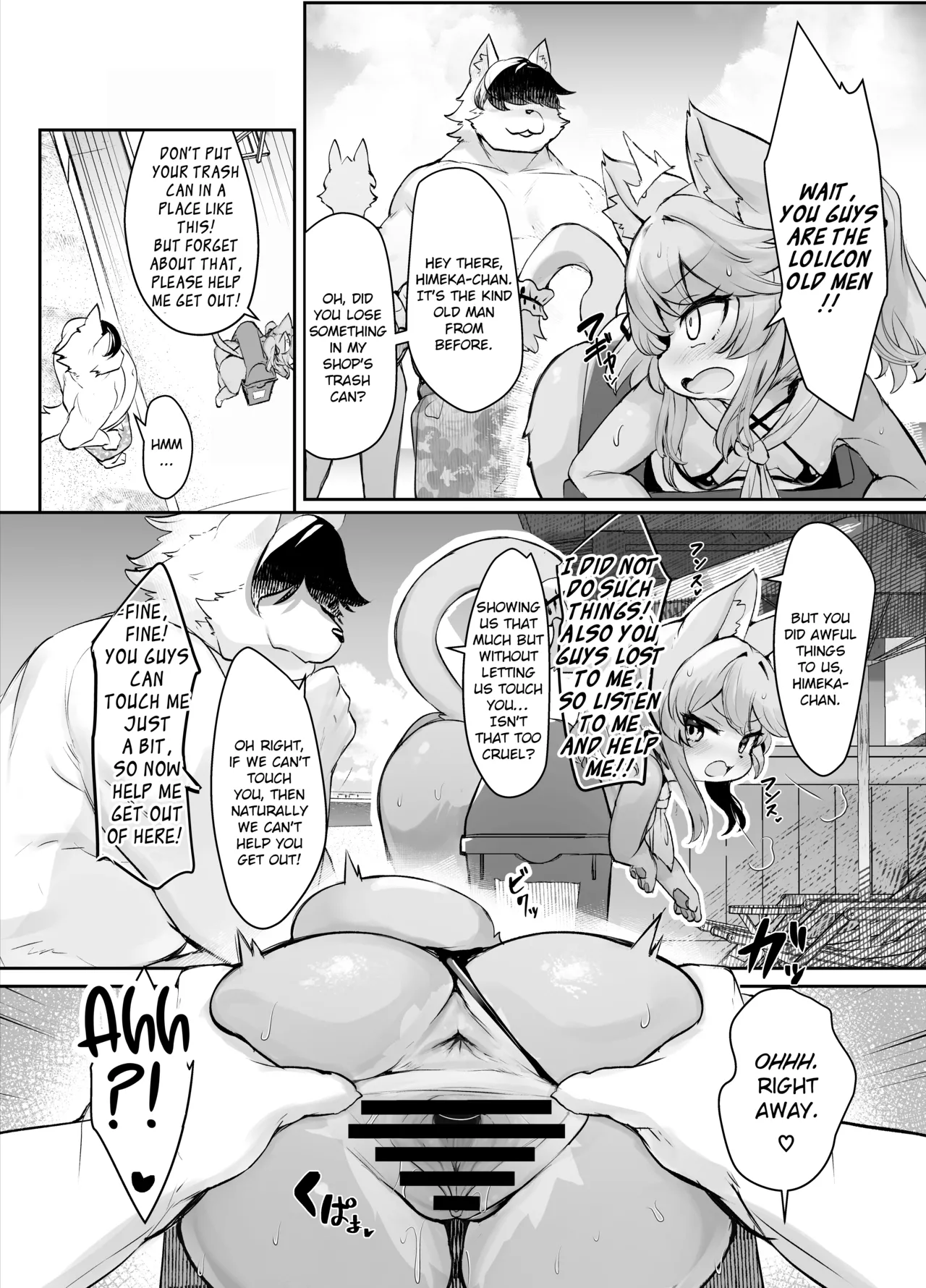 Mesugaki Kemo Loli Himeka-chan ga Lolicon Oji-san nanka ni Makeru Wake ga Nai!! 2 Chapter 1 - page 4