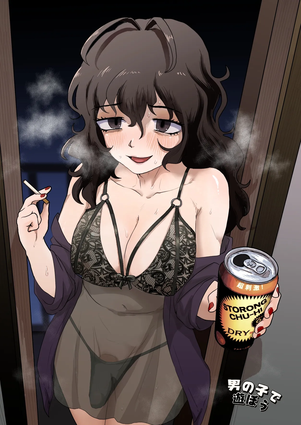 My Next Door Neighbor Is A Gloomy 40-something Newhalf.... Chapter 1 - page 2
