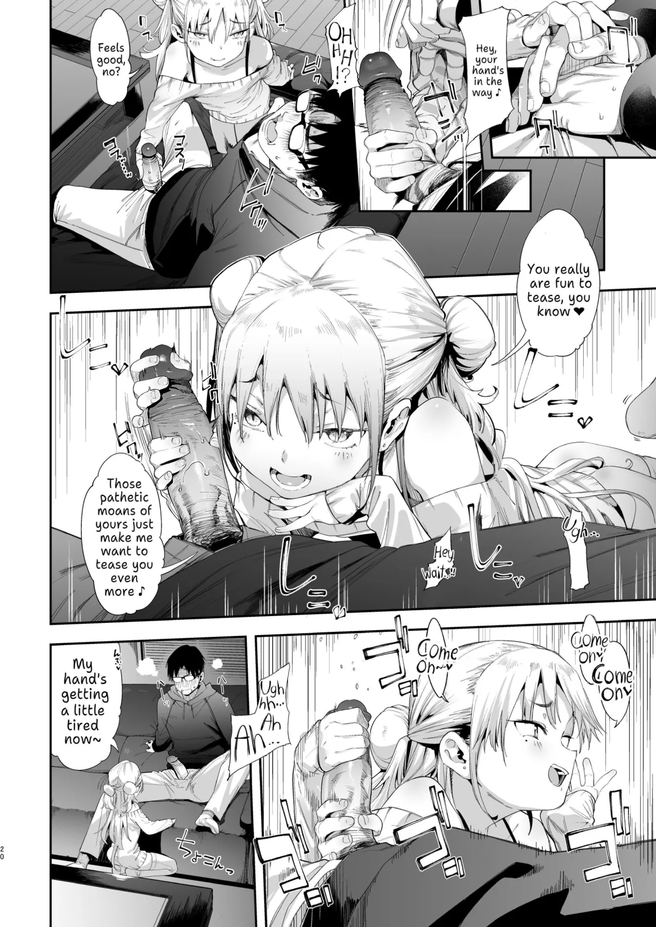 Mesugaki Rina-chan Chapter 1 - page 20