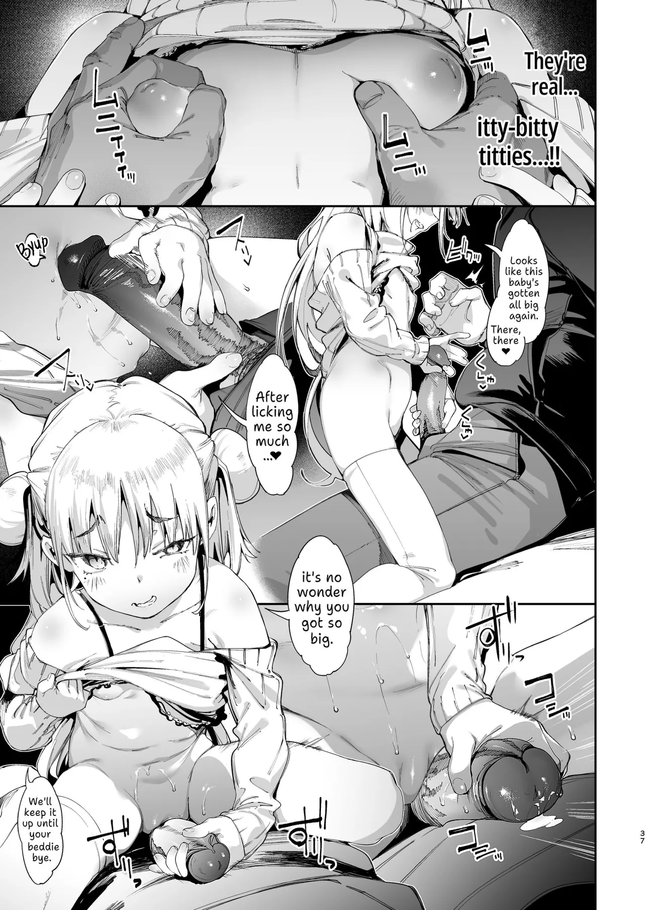 Mesugaki Rina-chan Chapter 1 - page 37
