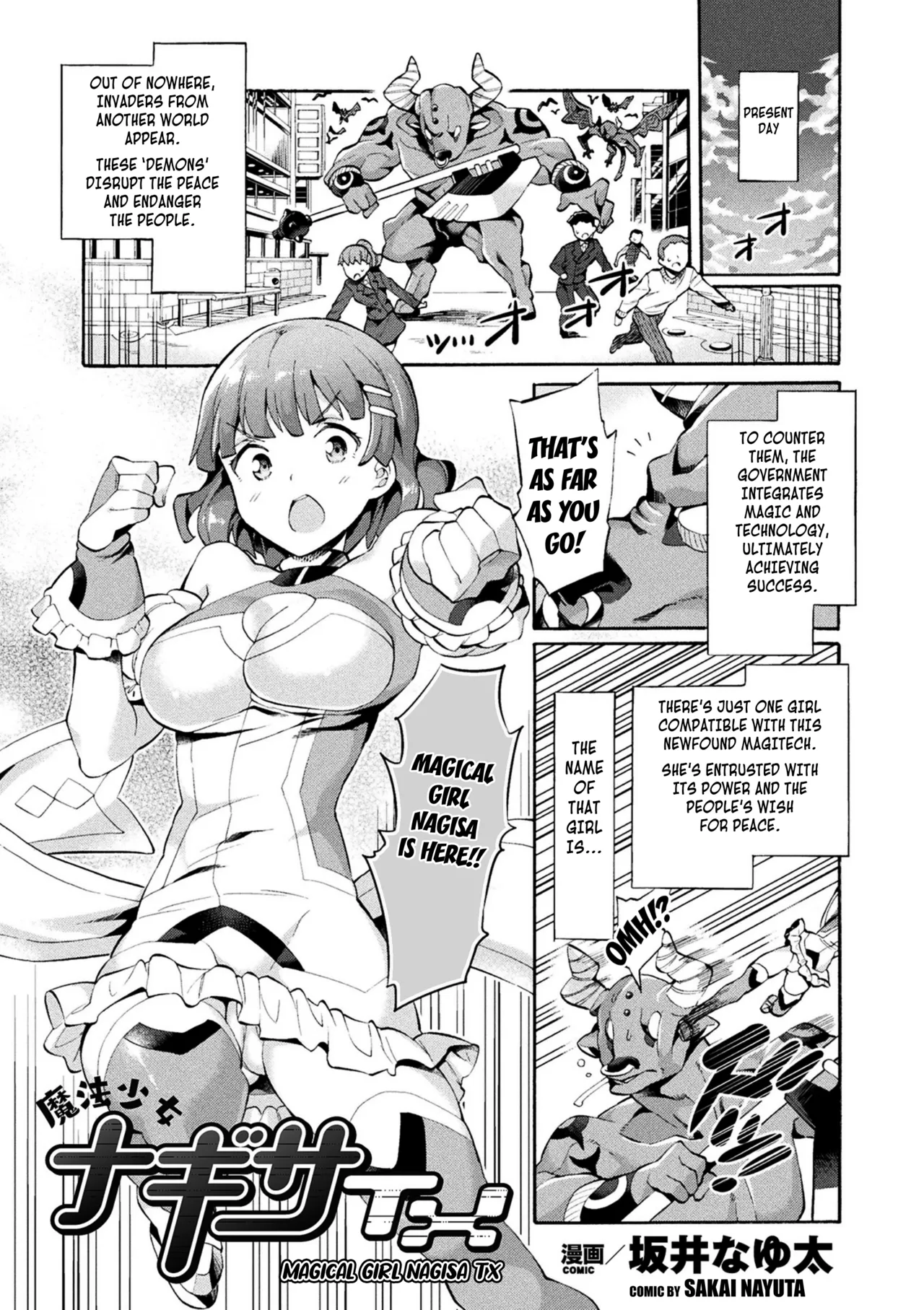 Magical Girl Nagisa TX Chapter 1 - page 1