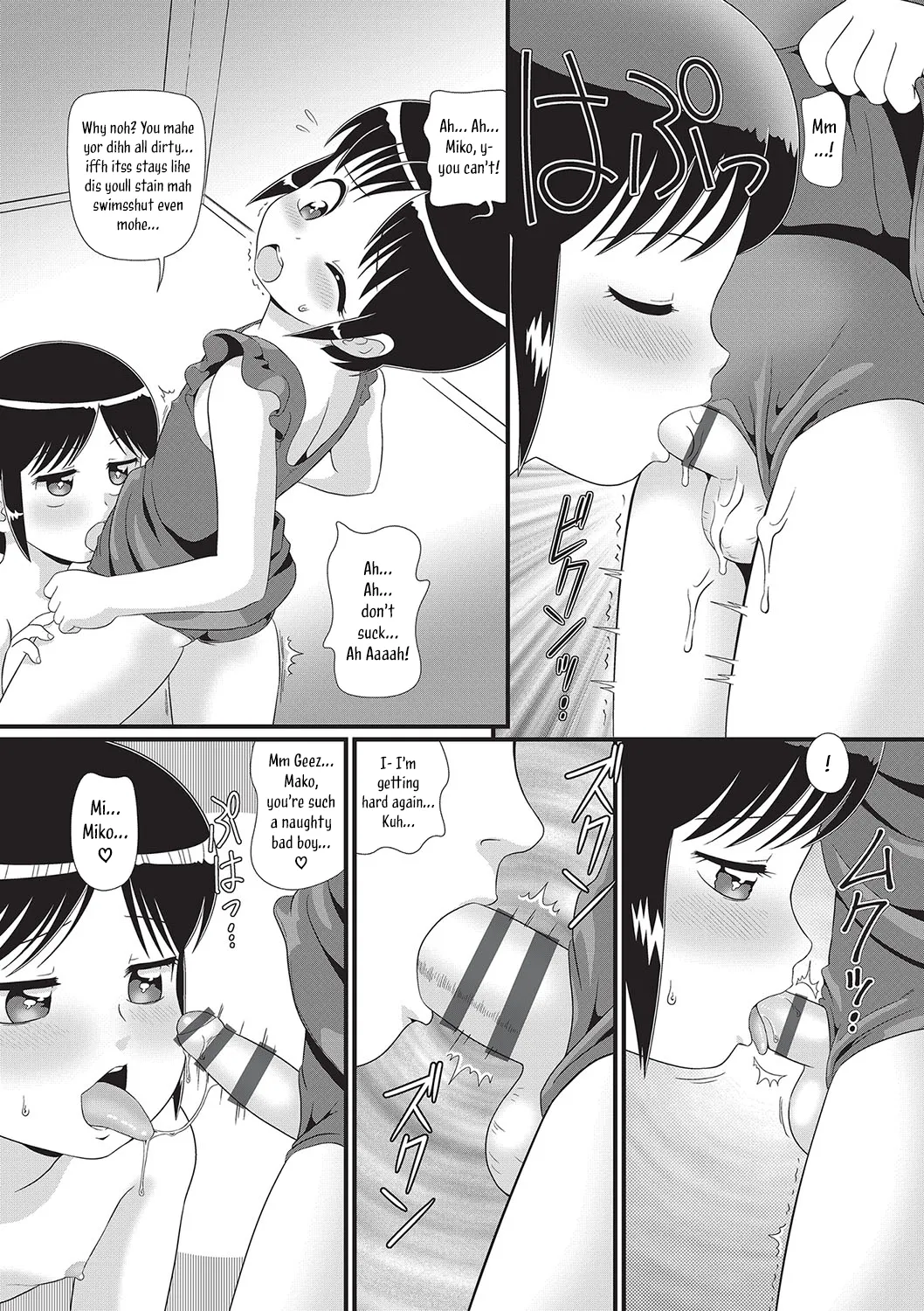 Swapping Twin Chapter 1 - page 11