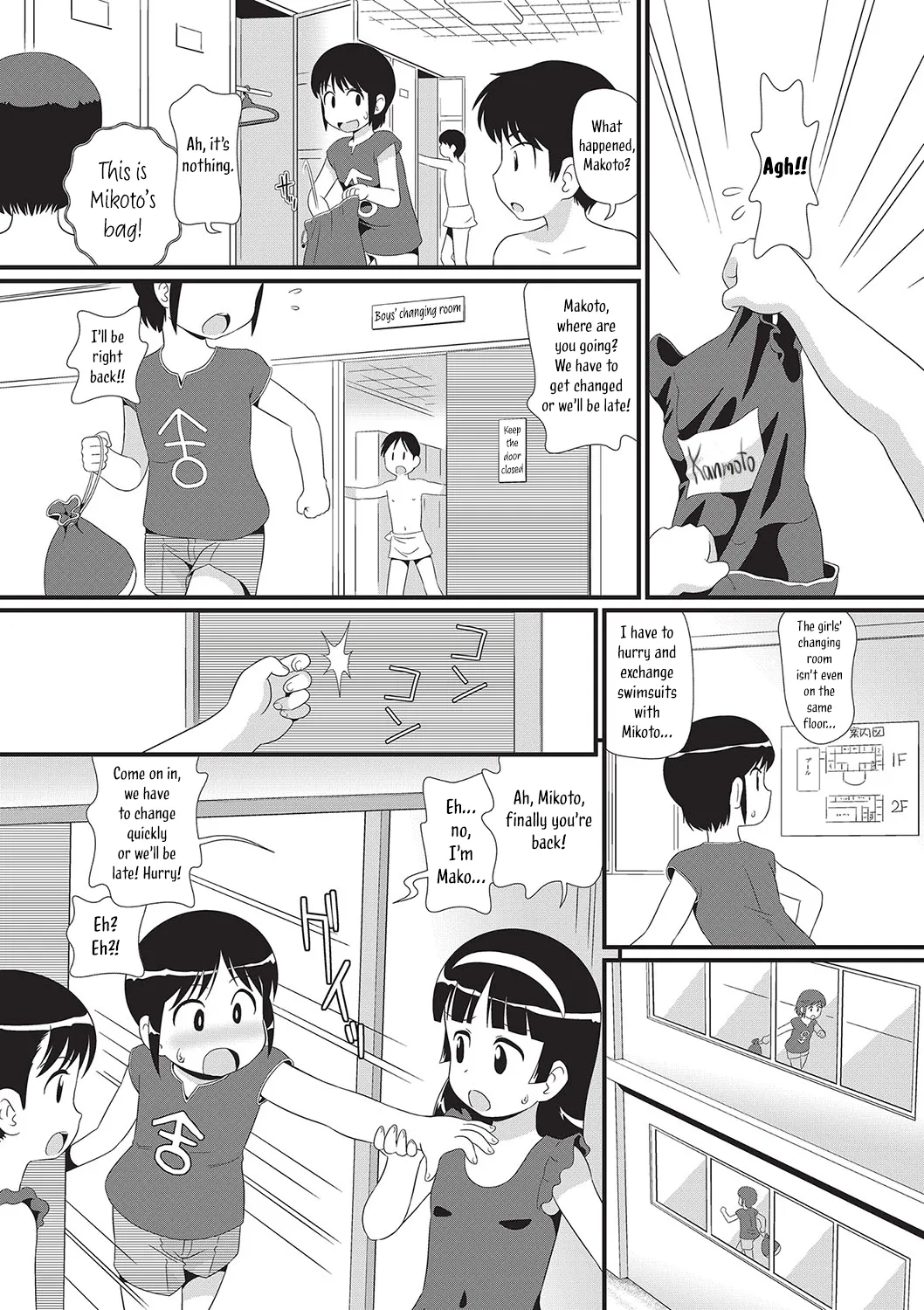 Swapping Twin Chapter 1 - page 3